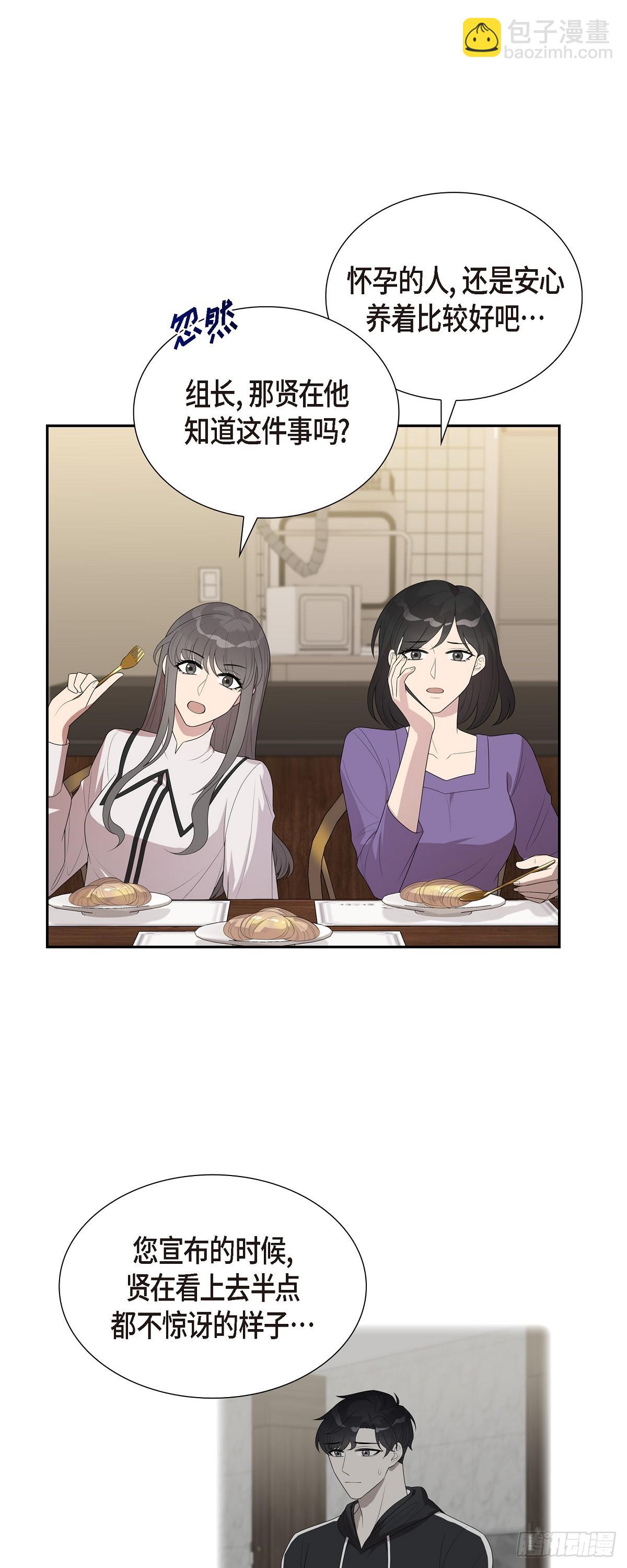 13.你这话说得通吗？-第14话