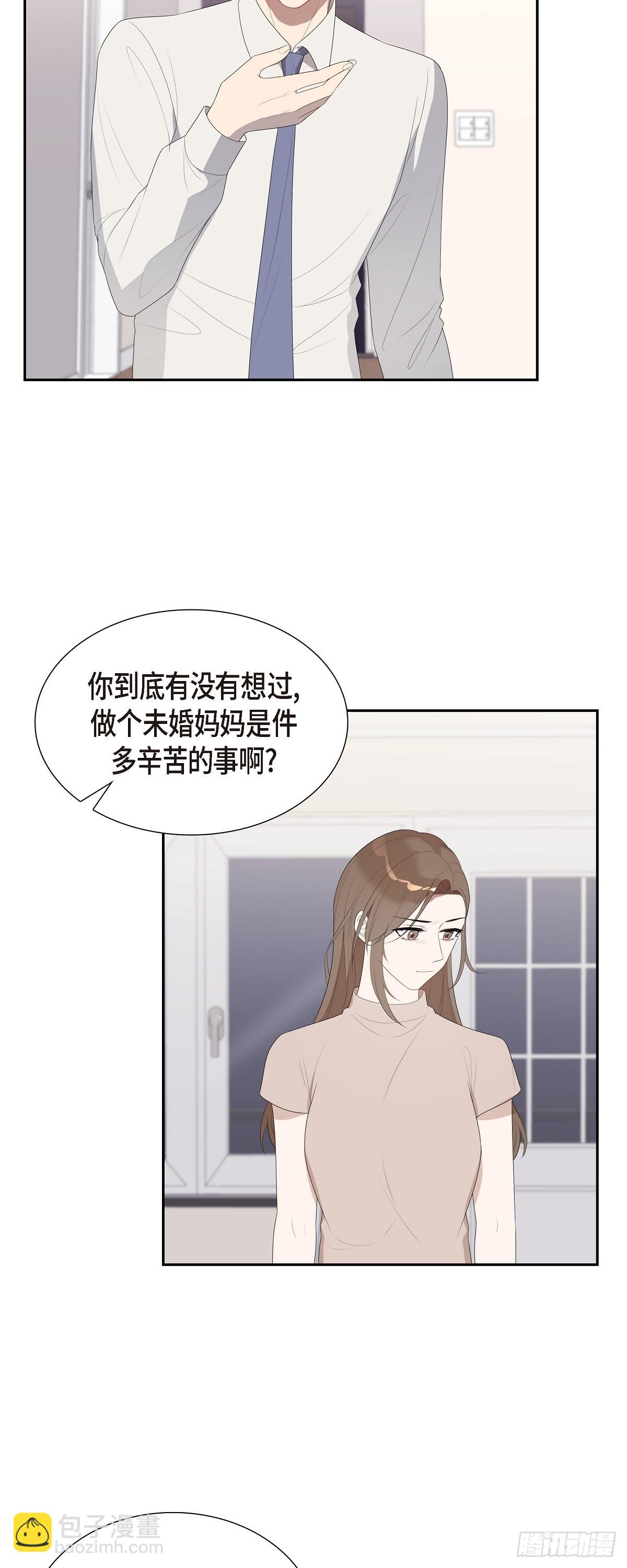 13.你这话说得通吗？-第14话