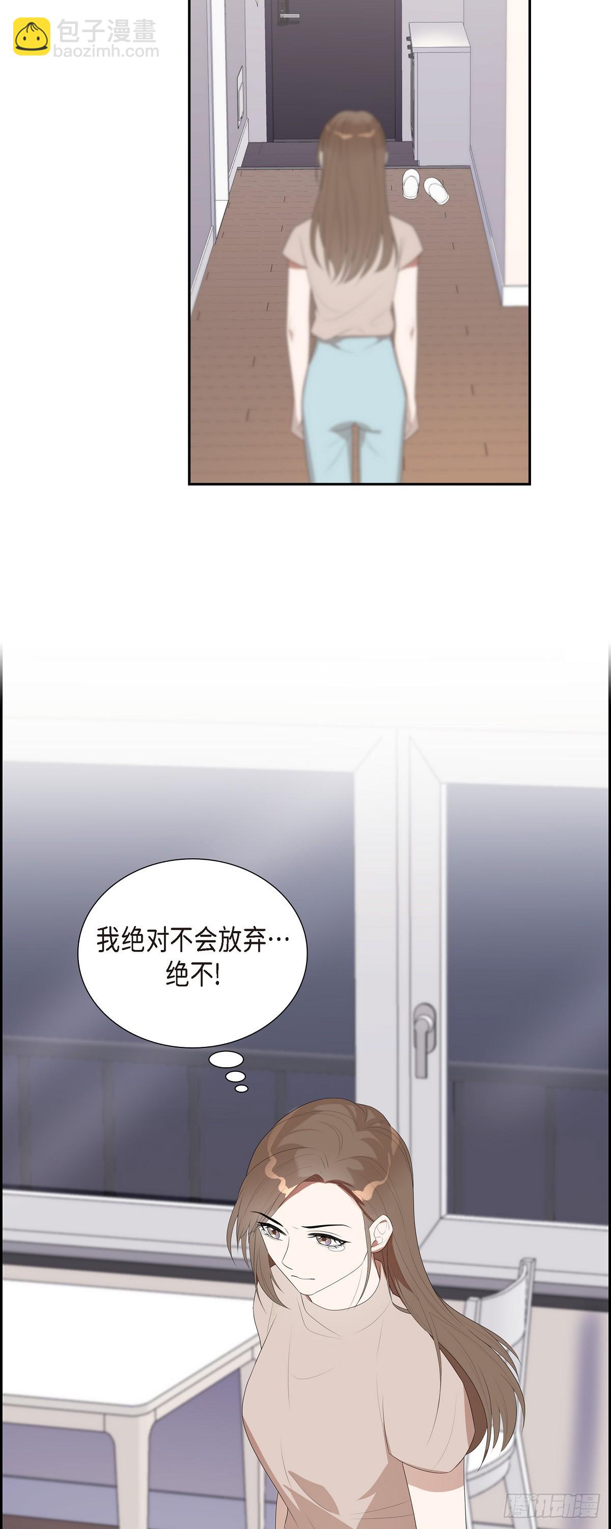 13.你这话说得通吗？-第14话