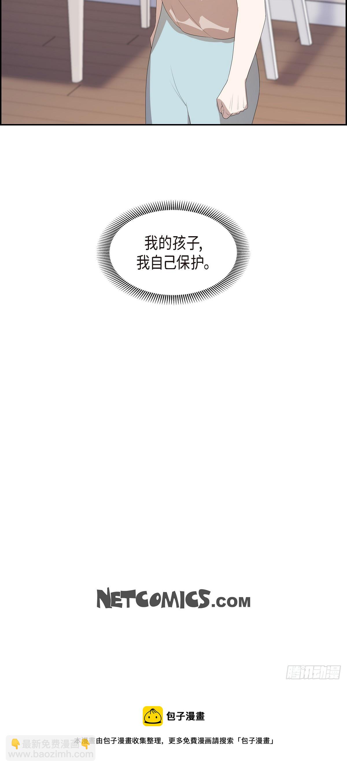 13.你这话说得通吗？-第14话