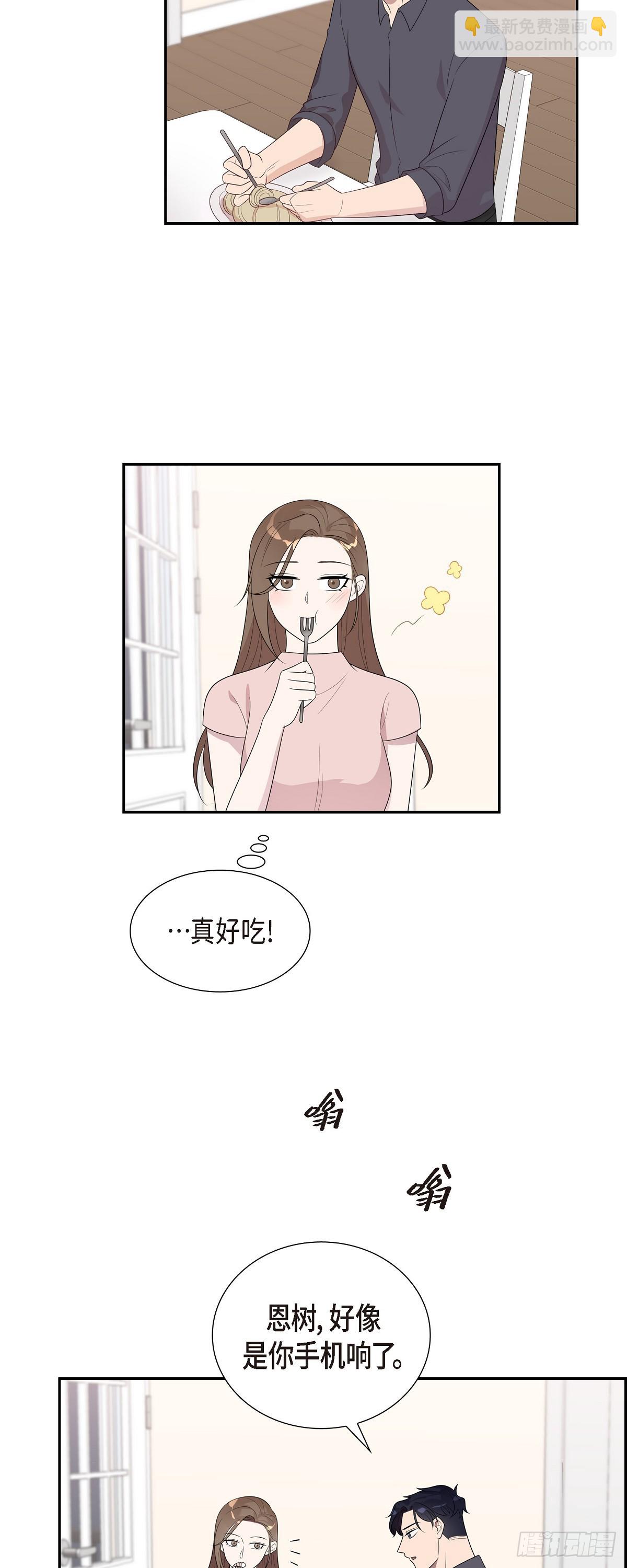 15.你手艺很不错啊-第16话