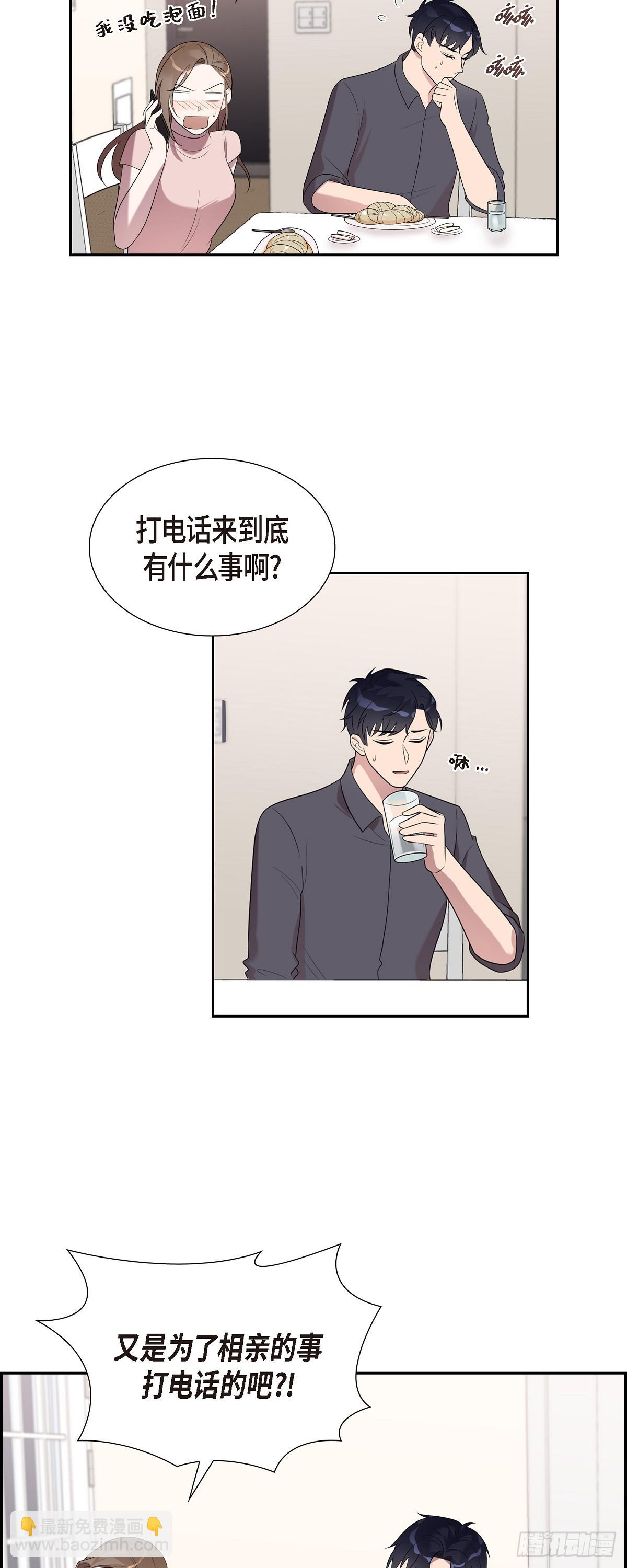 15.你手艺很不错啊-第16话