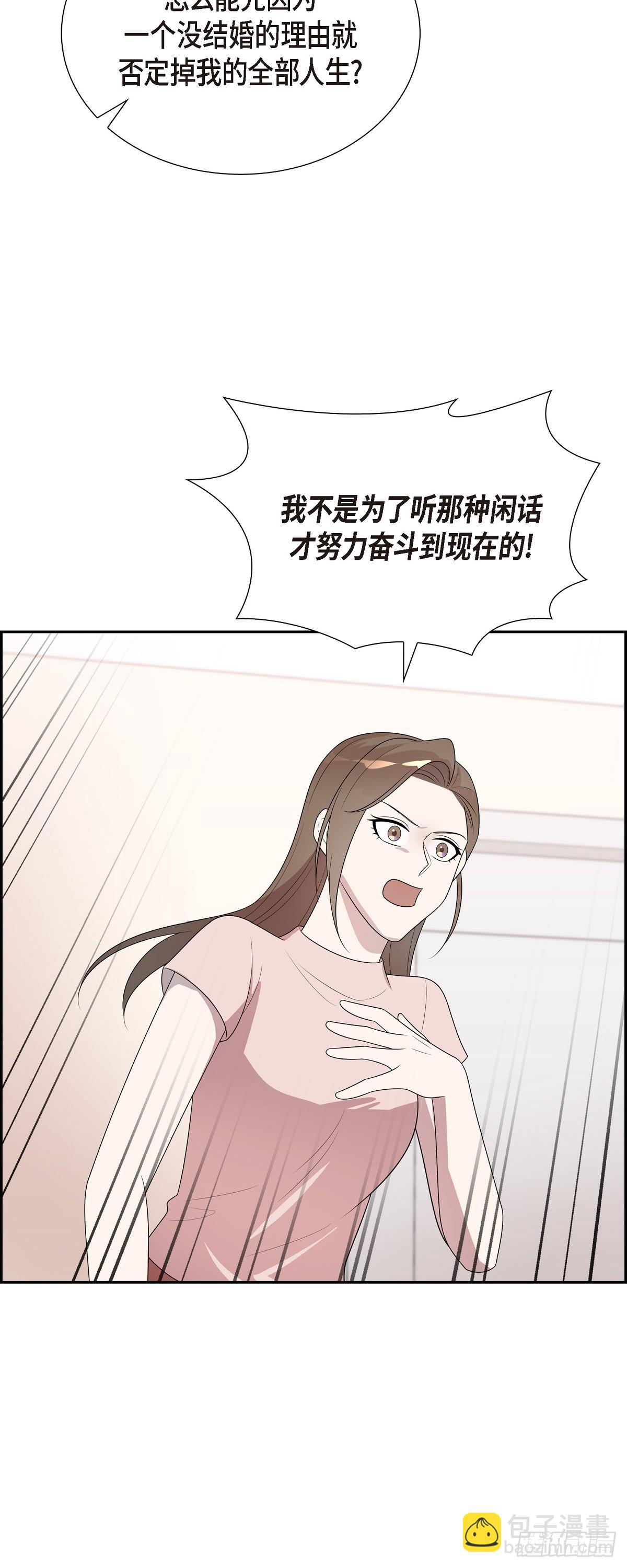 15.你手艺很不错啊-第16话