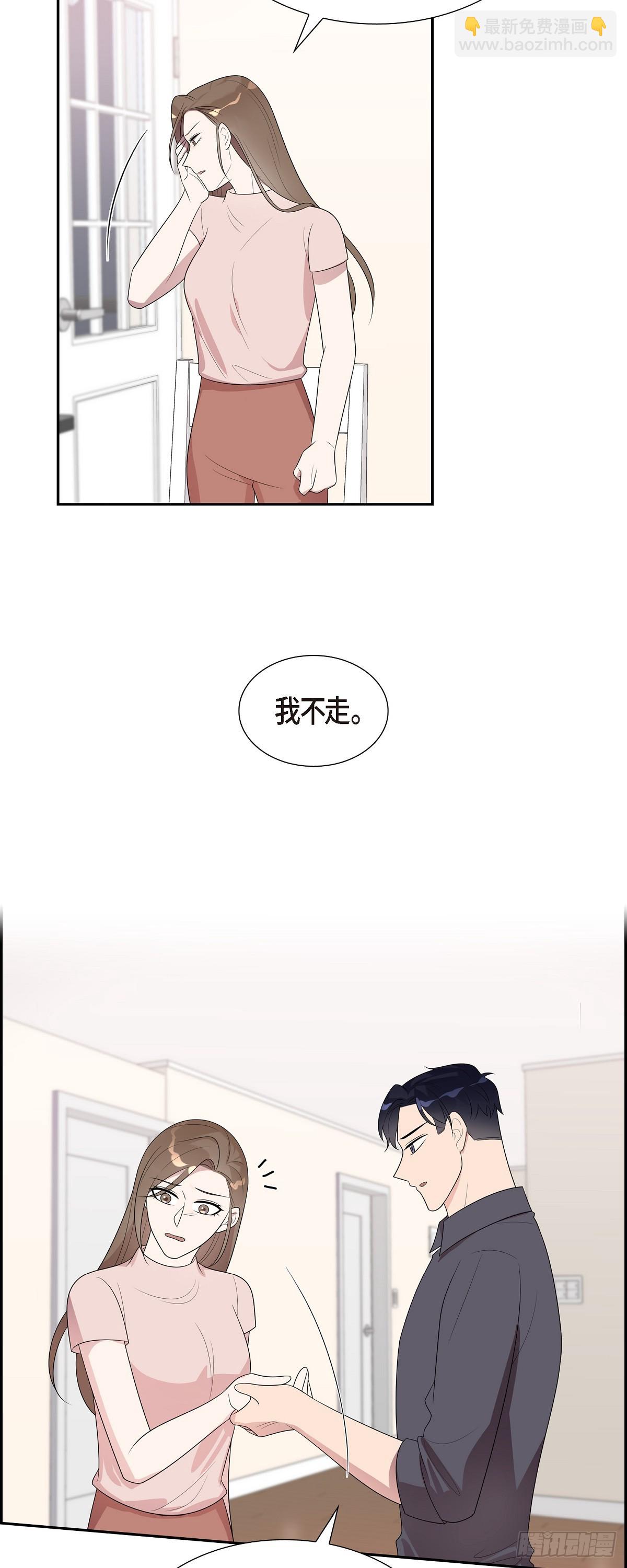 15.你手艺很不错啊-第16话