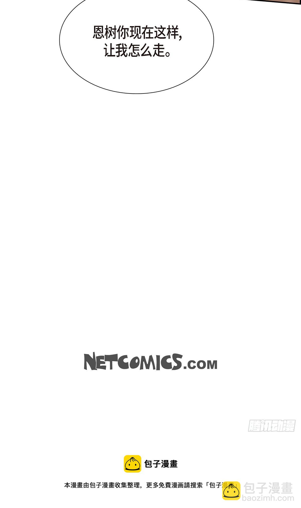 15.你手艺很不错啊-第16话