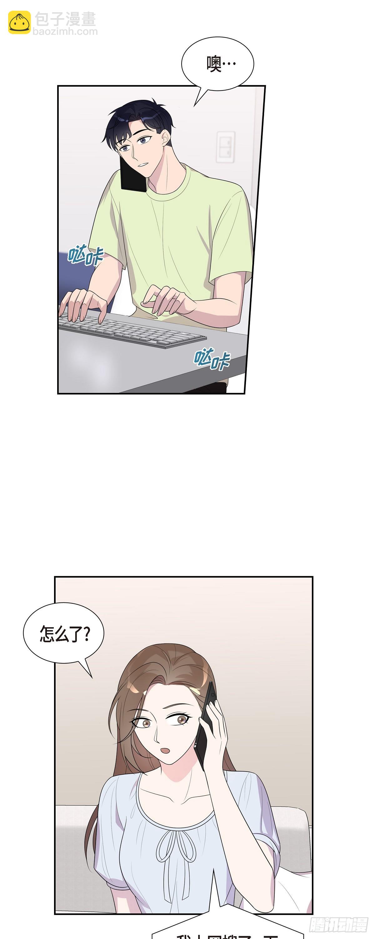 17.有点像是胎梦-第18话