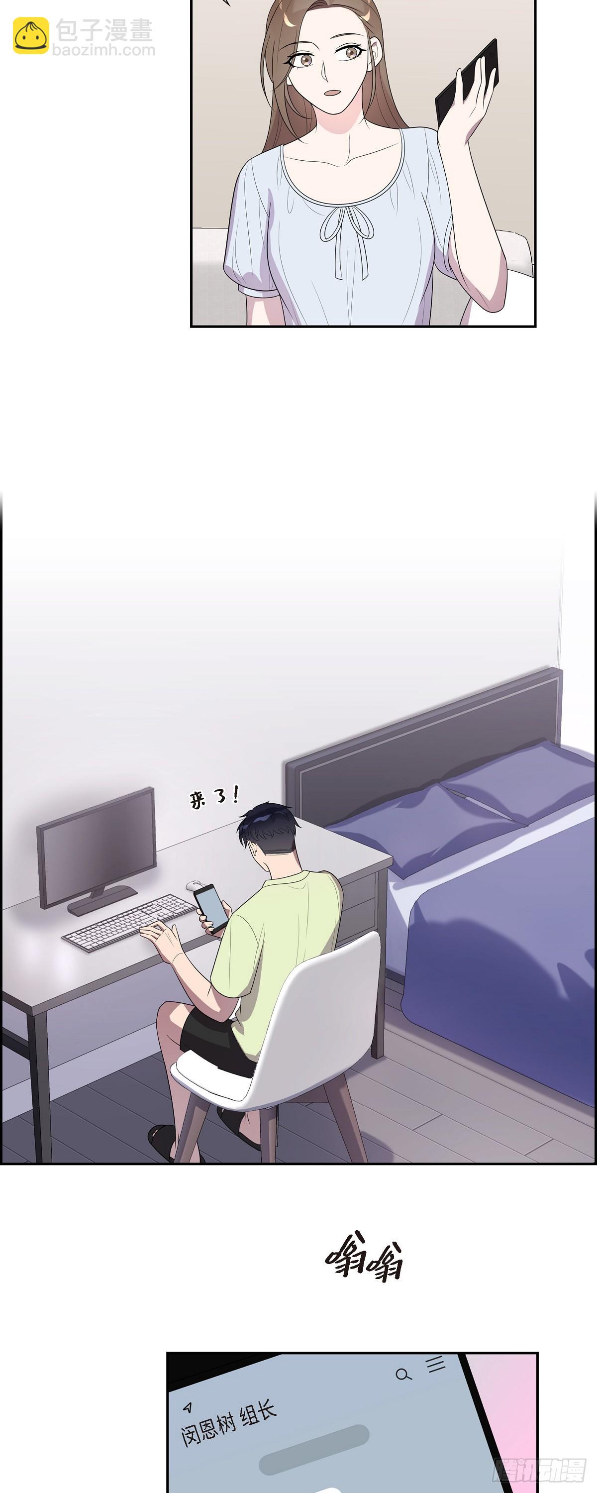 17.有点像是胎梦-第18话