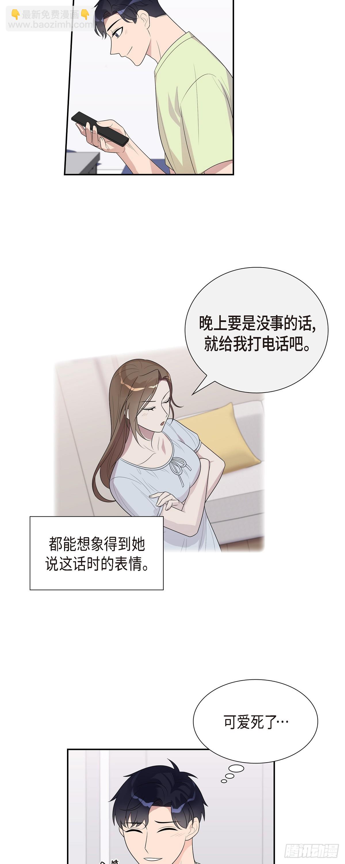 17.有点像是胎梦-第18话