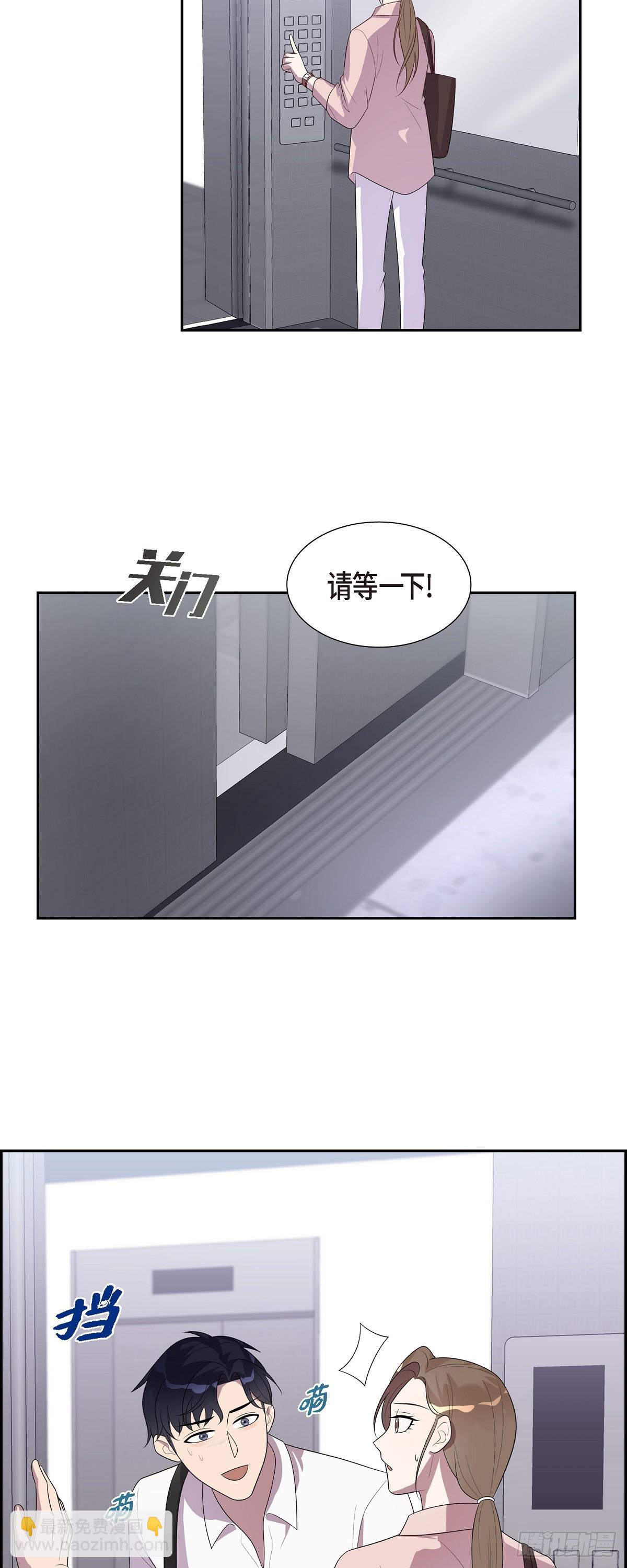 17.有点像是胎梦-第18话