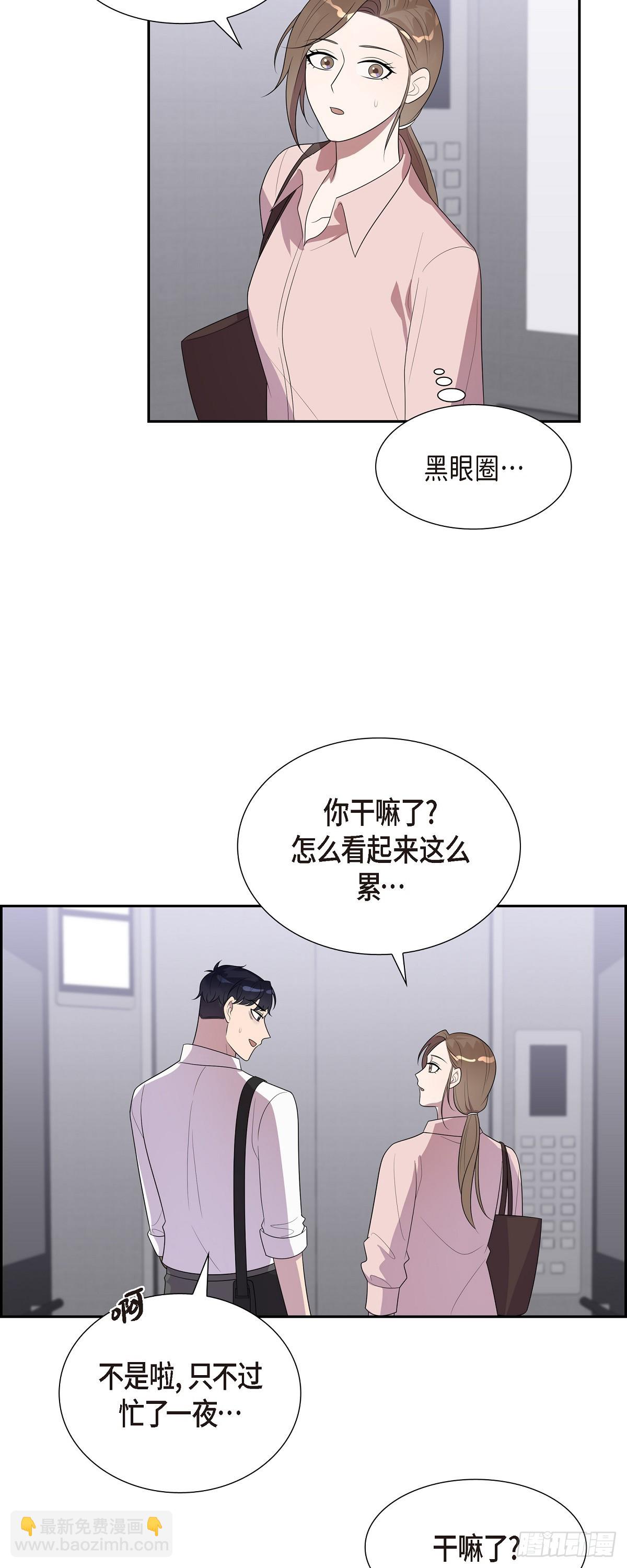 17.有点像是胎梦-第18话