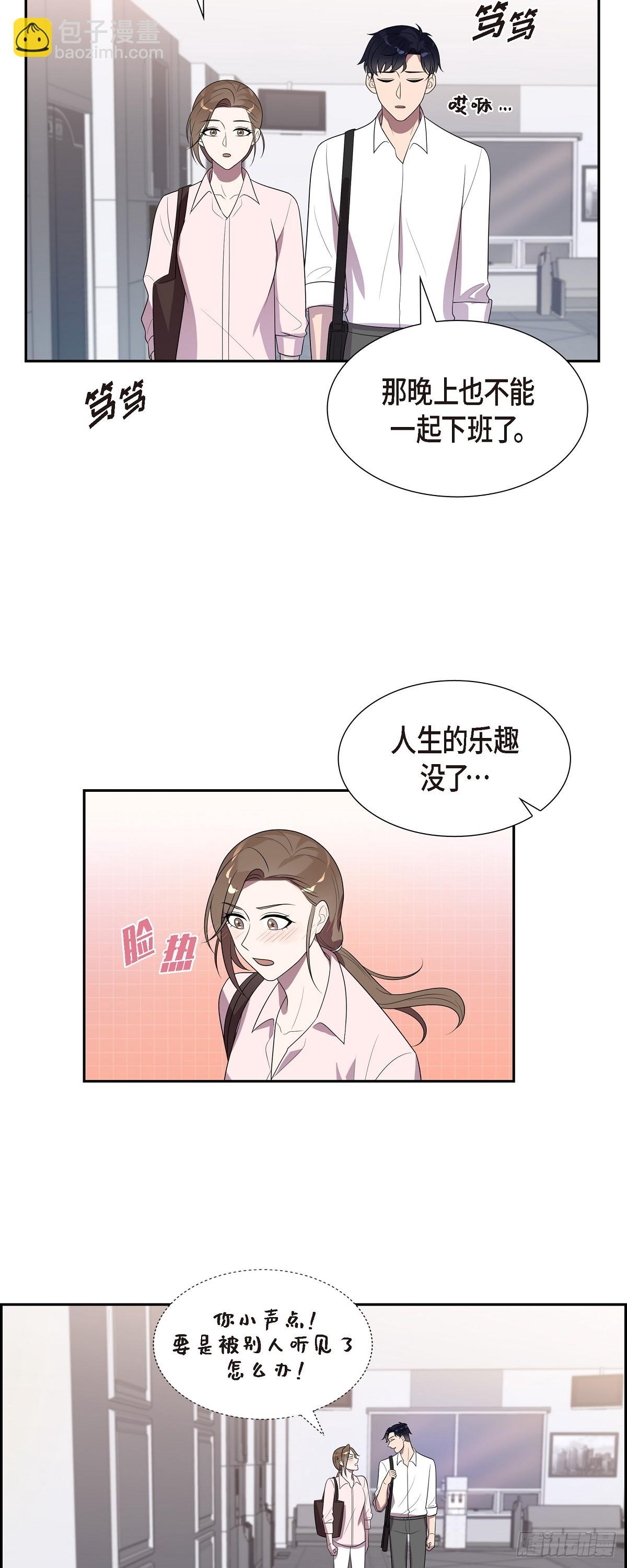 17.有点像是胎梦-第18话