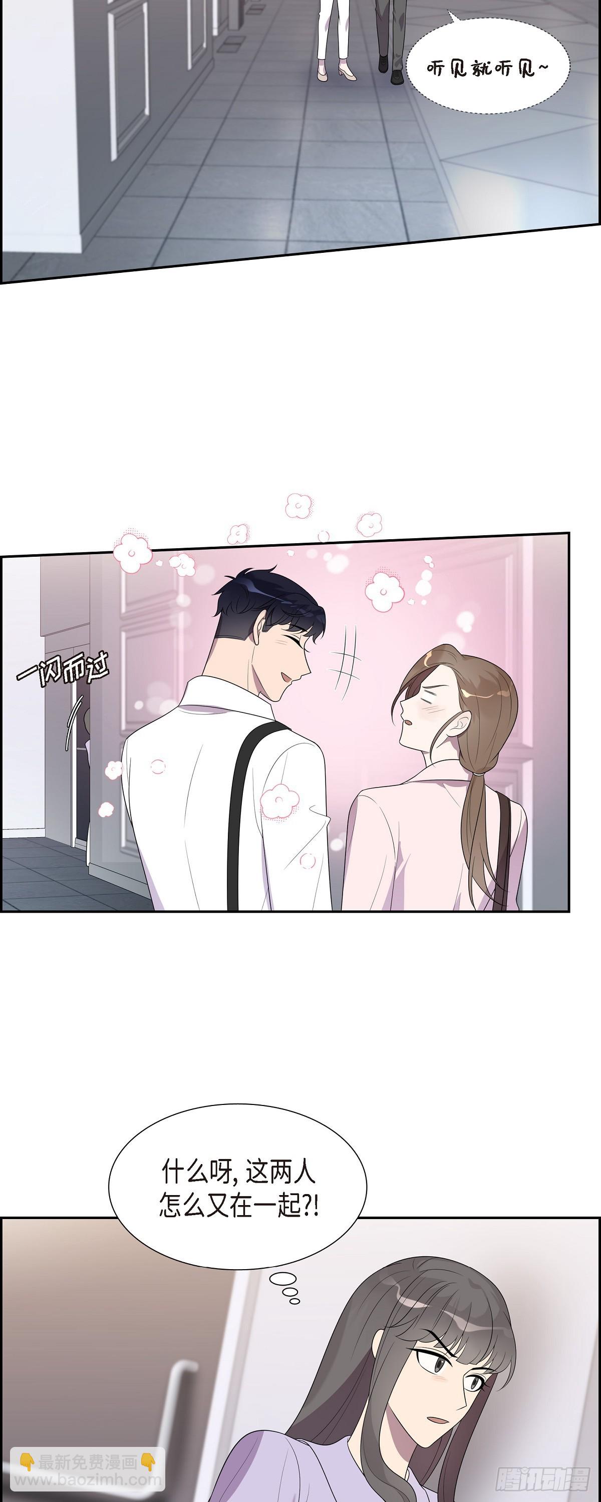 17.有点像是胎梦-第18话