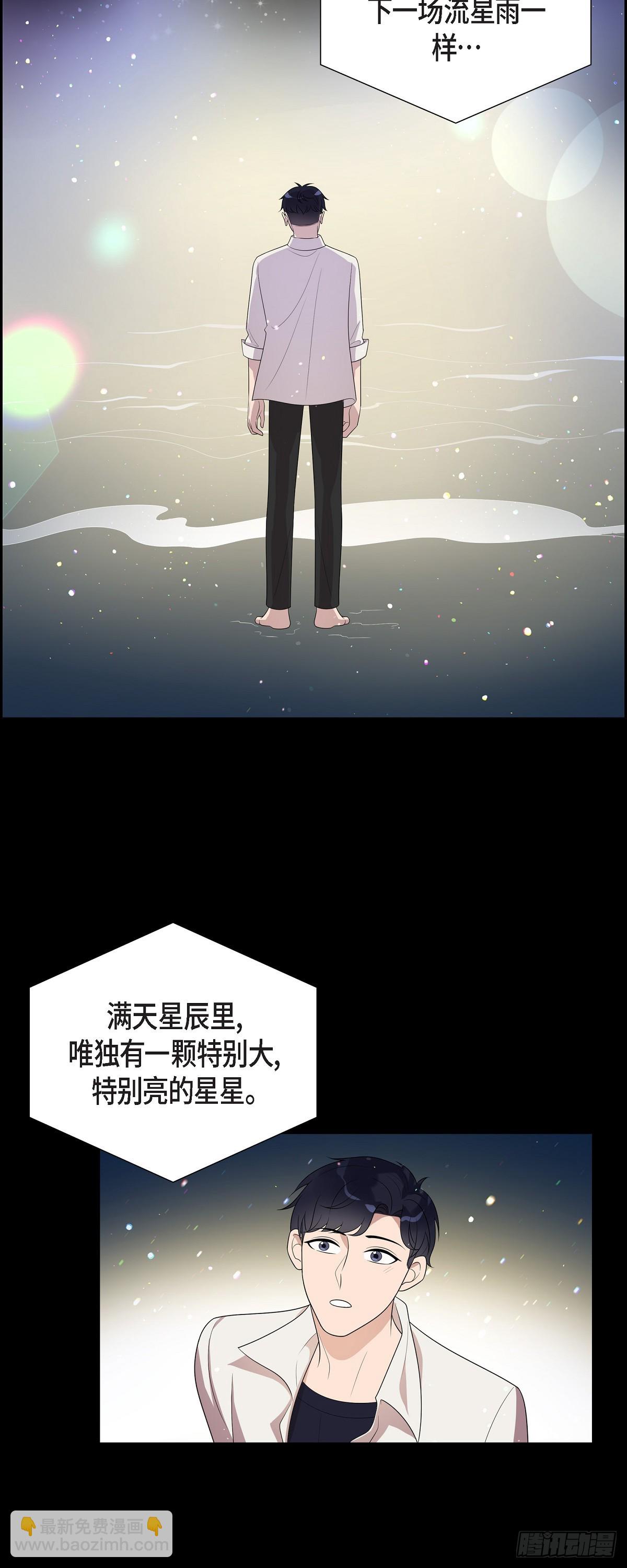 17.有点像是胎梦-第18话