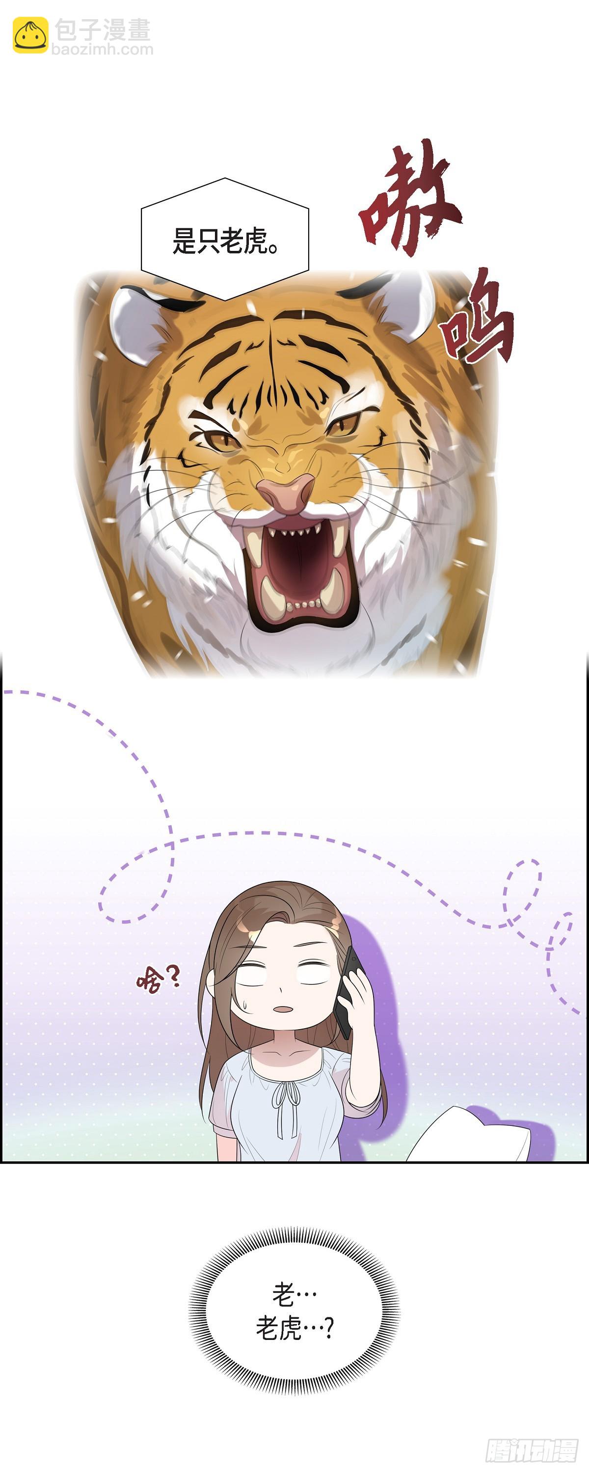 17.有点像是胎梦-第18话