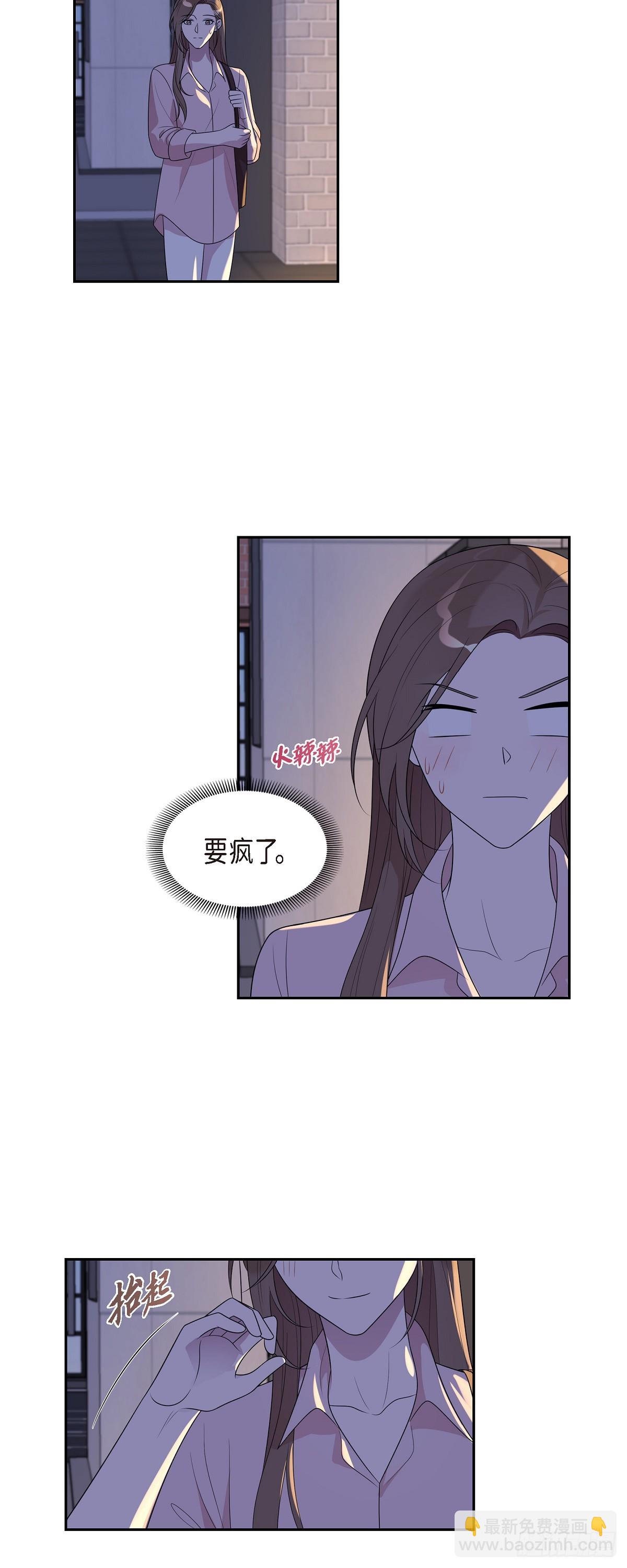 19. 第一次约会-第20话