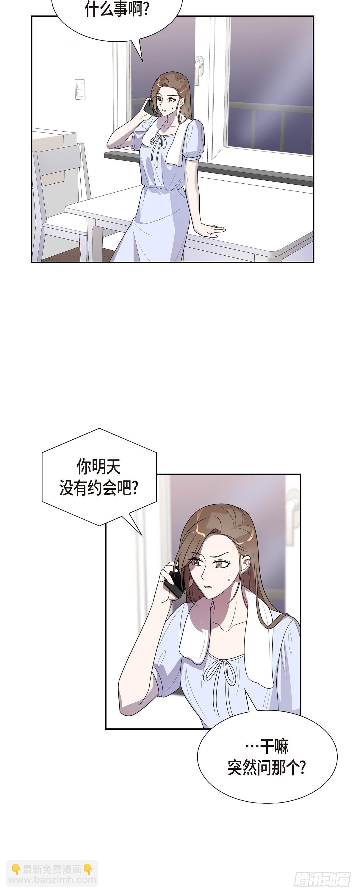 19. 第一次约会-第20话