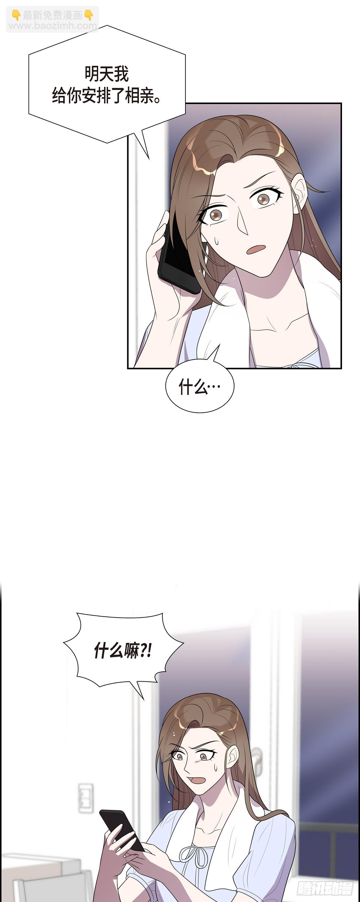 19. 第一次约会-第20话