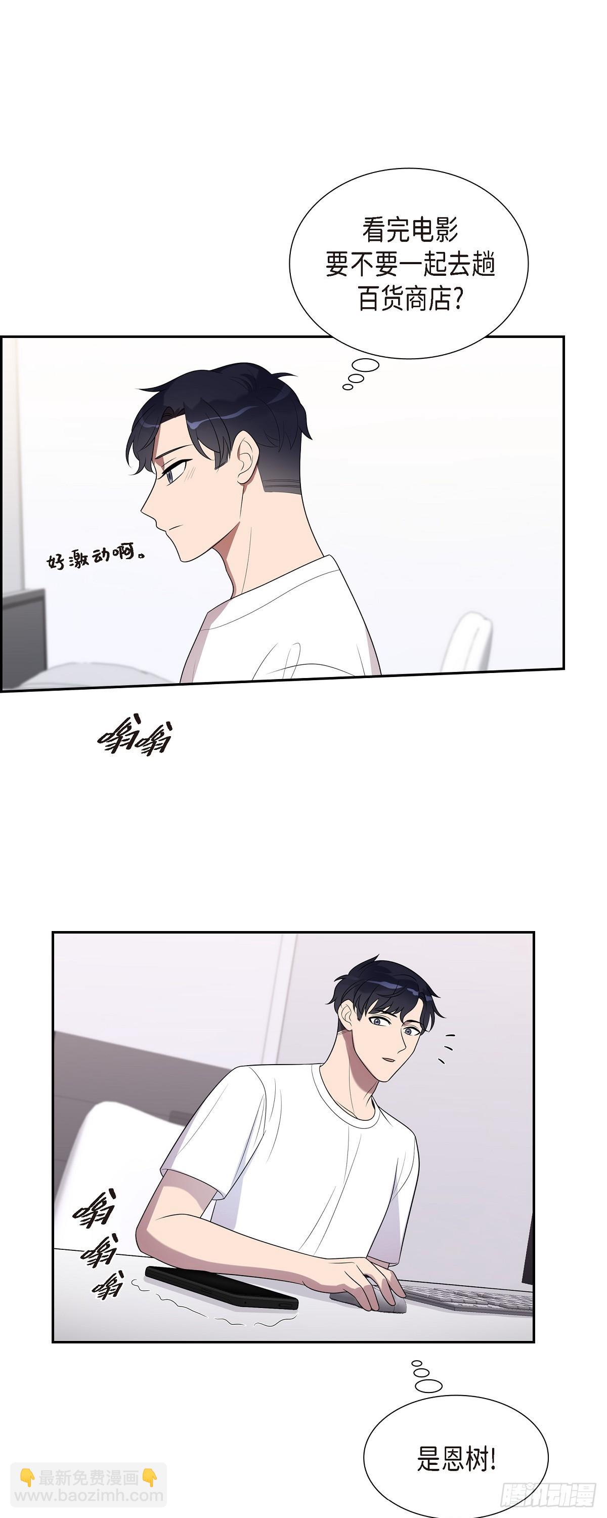 19. 第一次约会-第20话