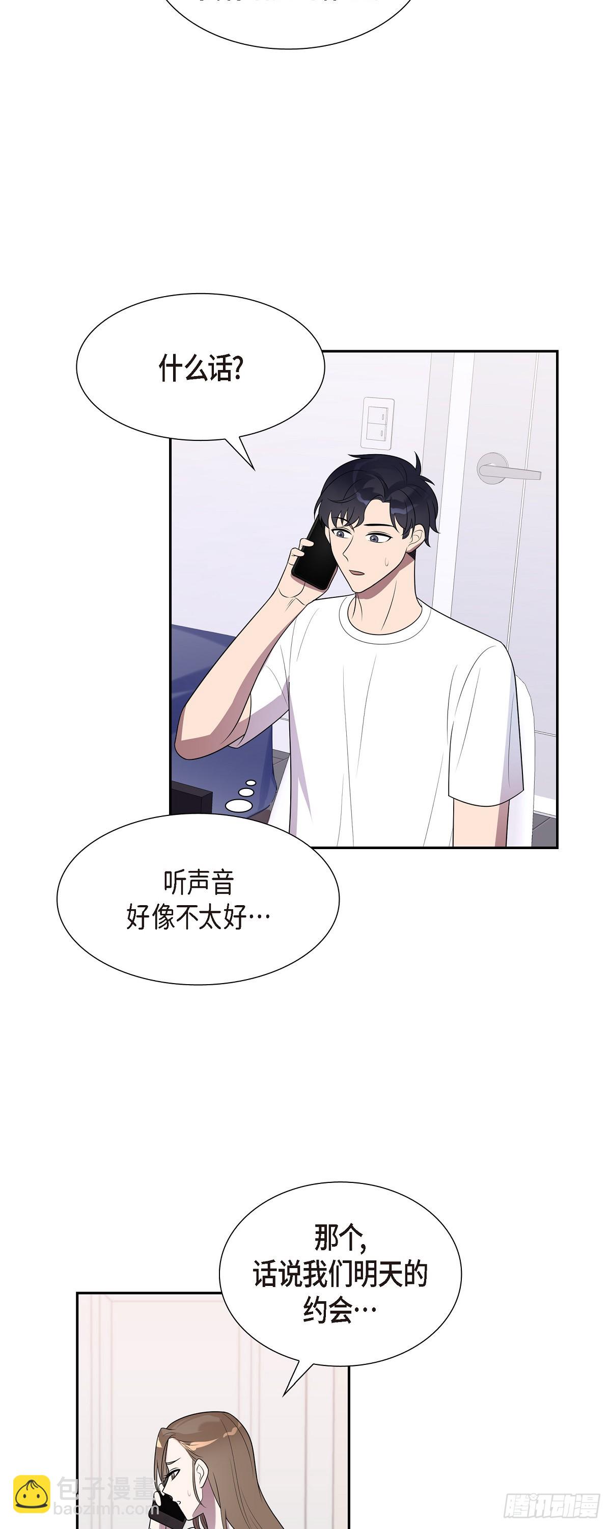 19. 第一次约会-第20话