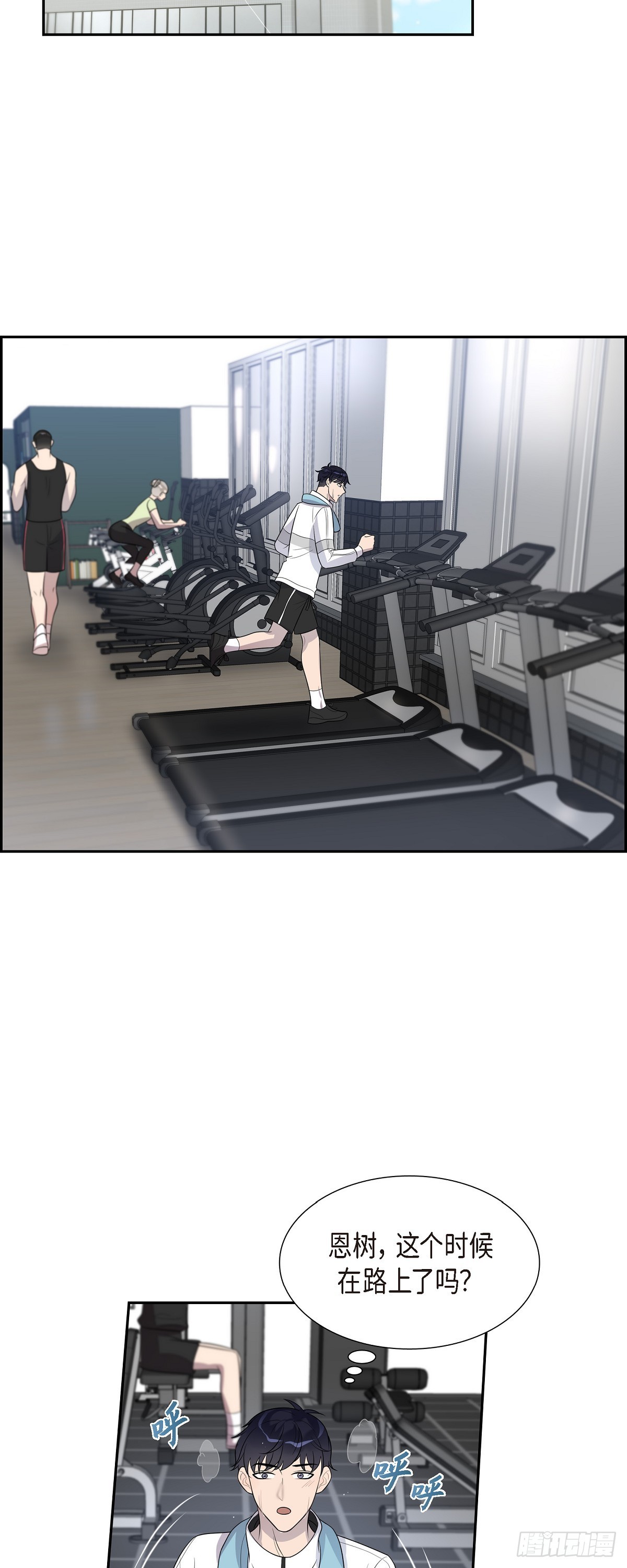 19. 第一次约会-第20话