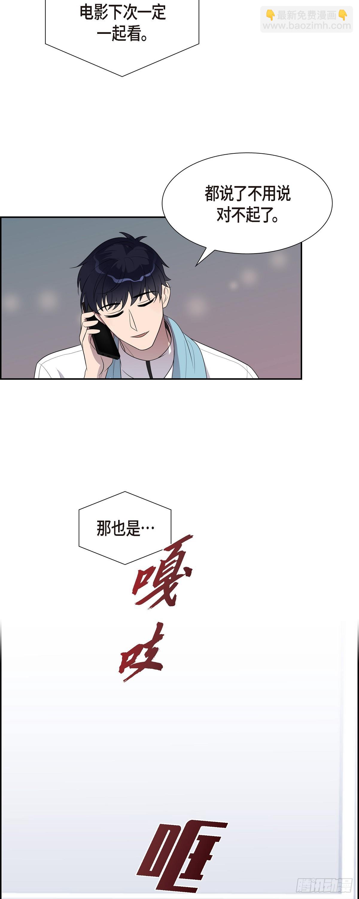 19. 第一次约会-第20话