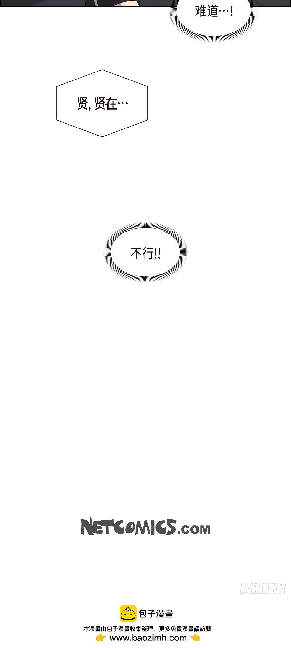 19. 第一次约会-第20话