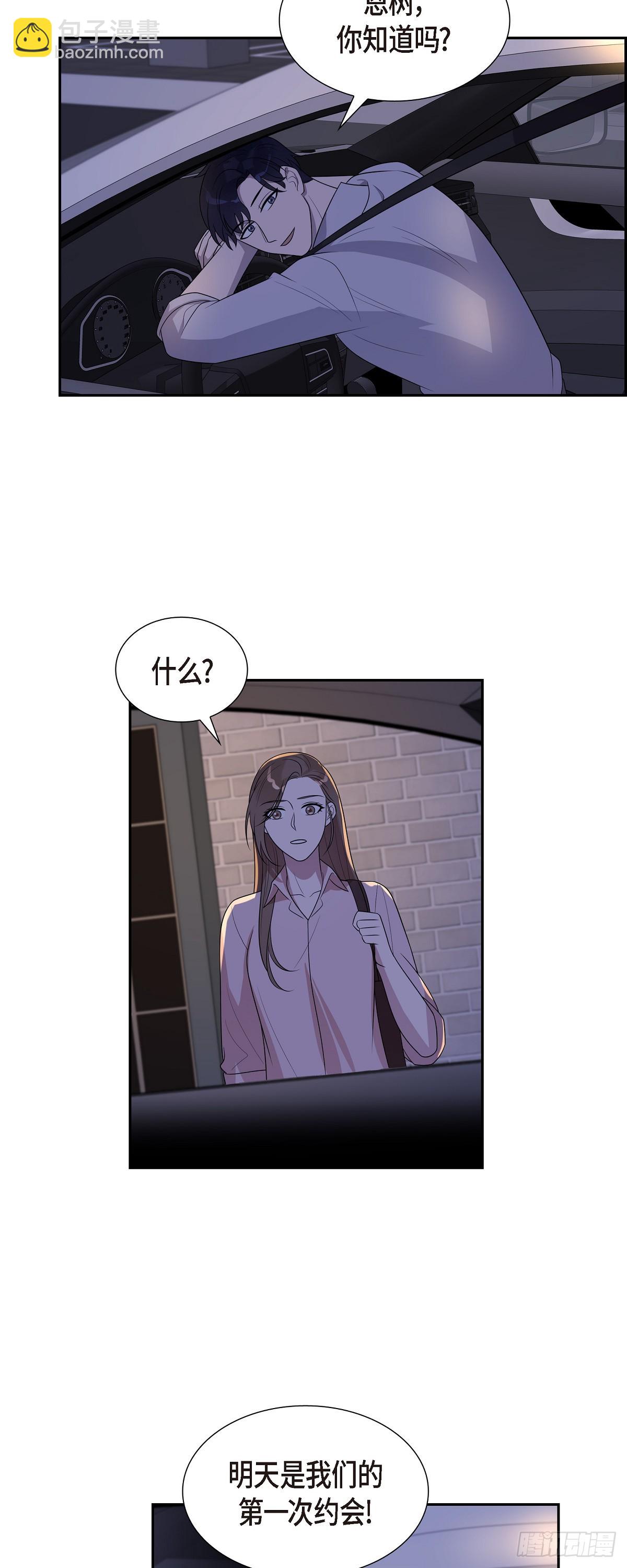 19. 第一次约会-第20话