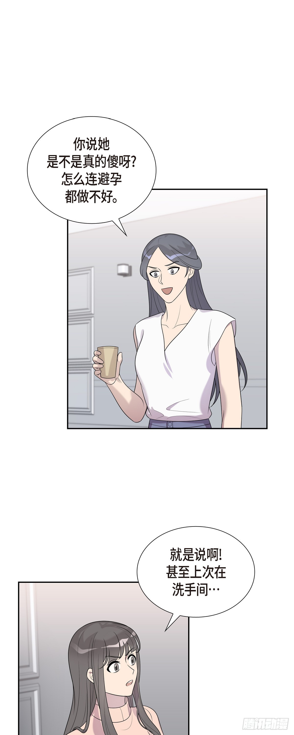 21 我不是疯了吧！-第22话