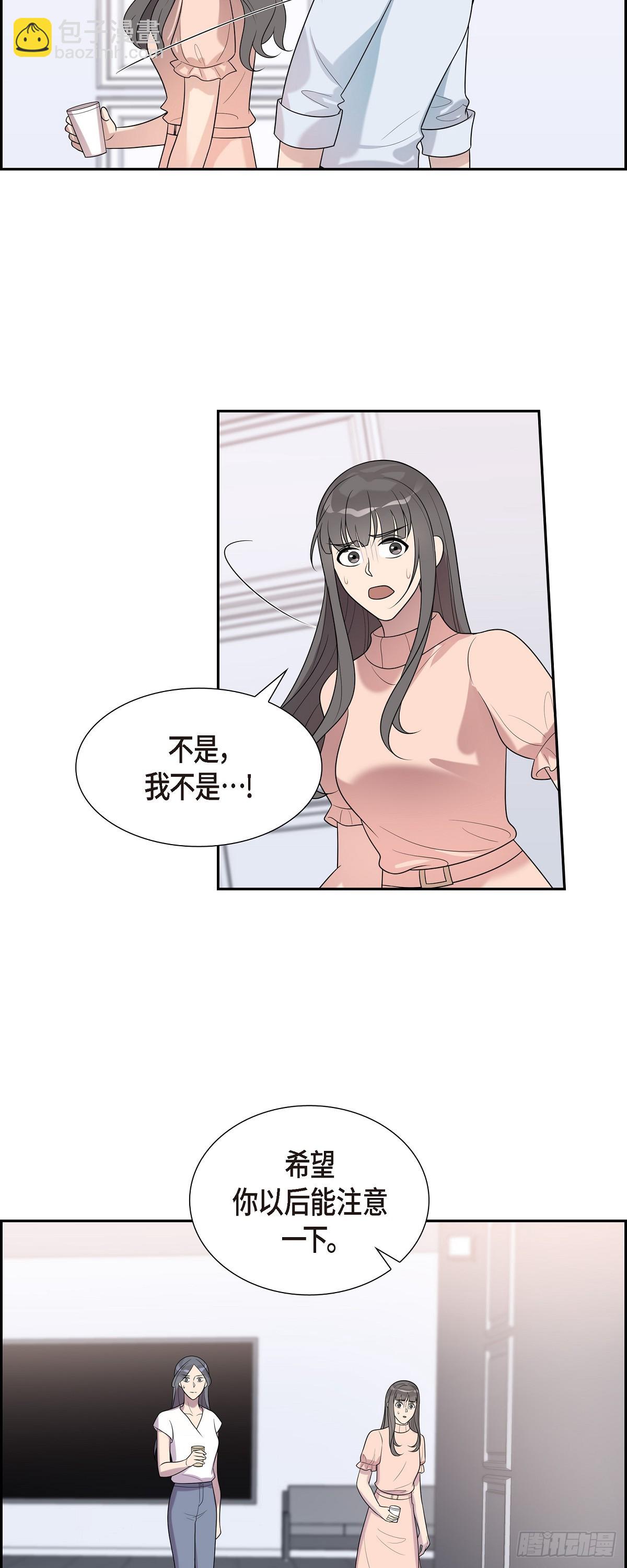 21 我不是疯了吧！-第22话