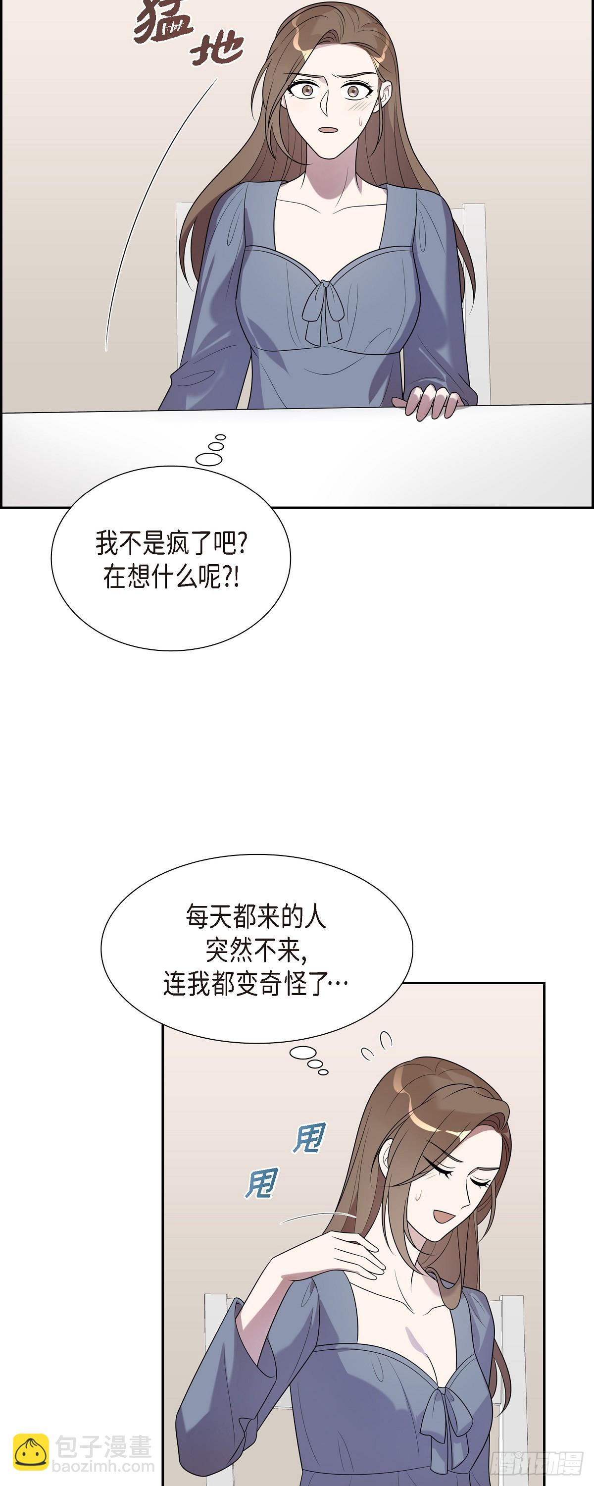 21 我不是疯了吧！-第22话