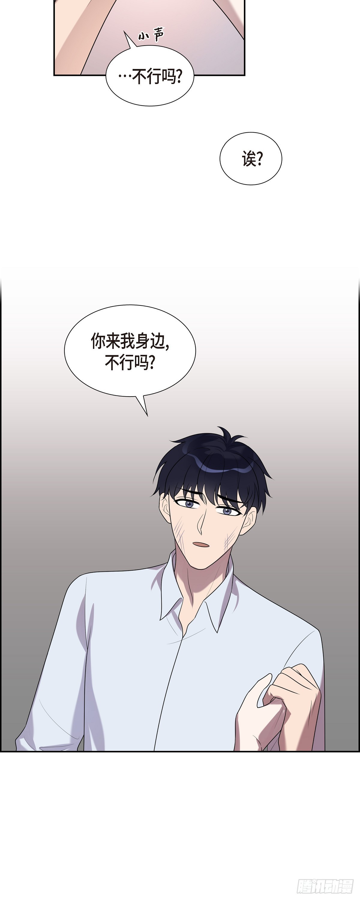 21 我不是疯了吧！-第22话