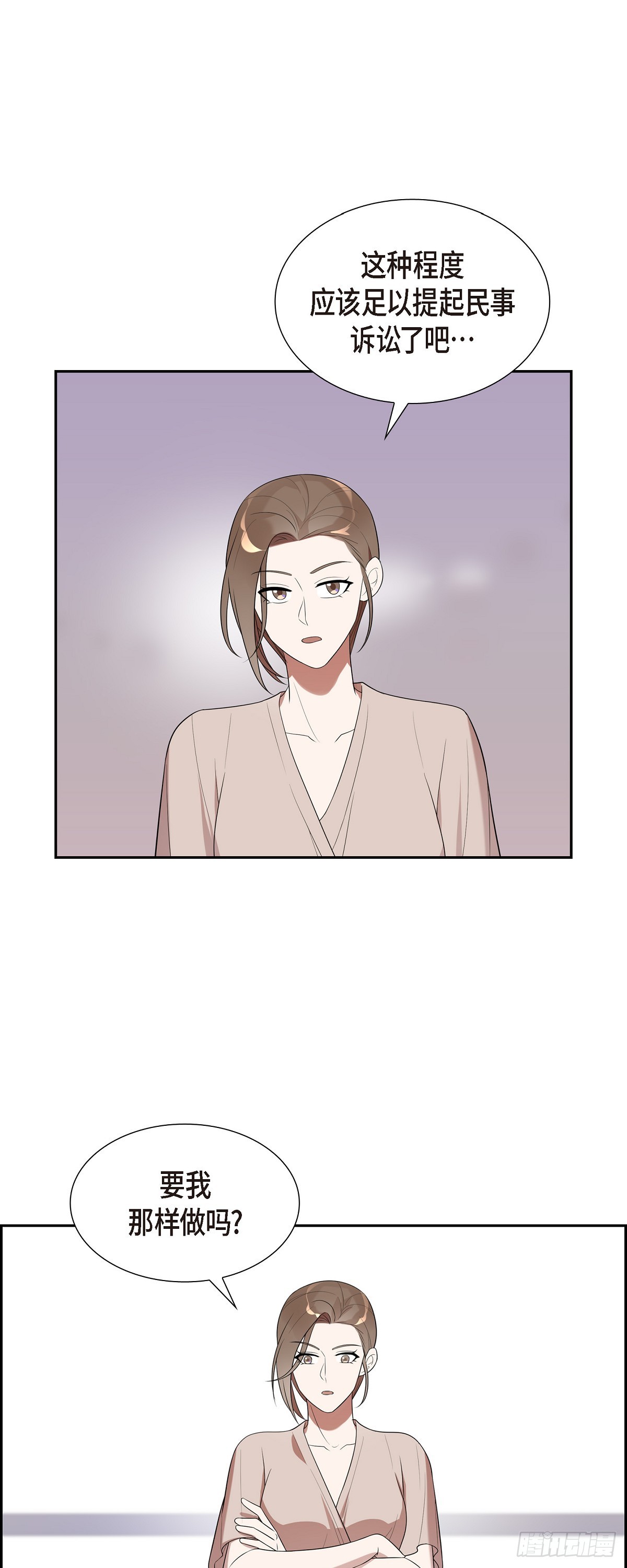 23 不会对此有所隐瞒-第24话