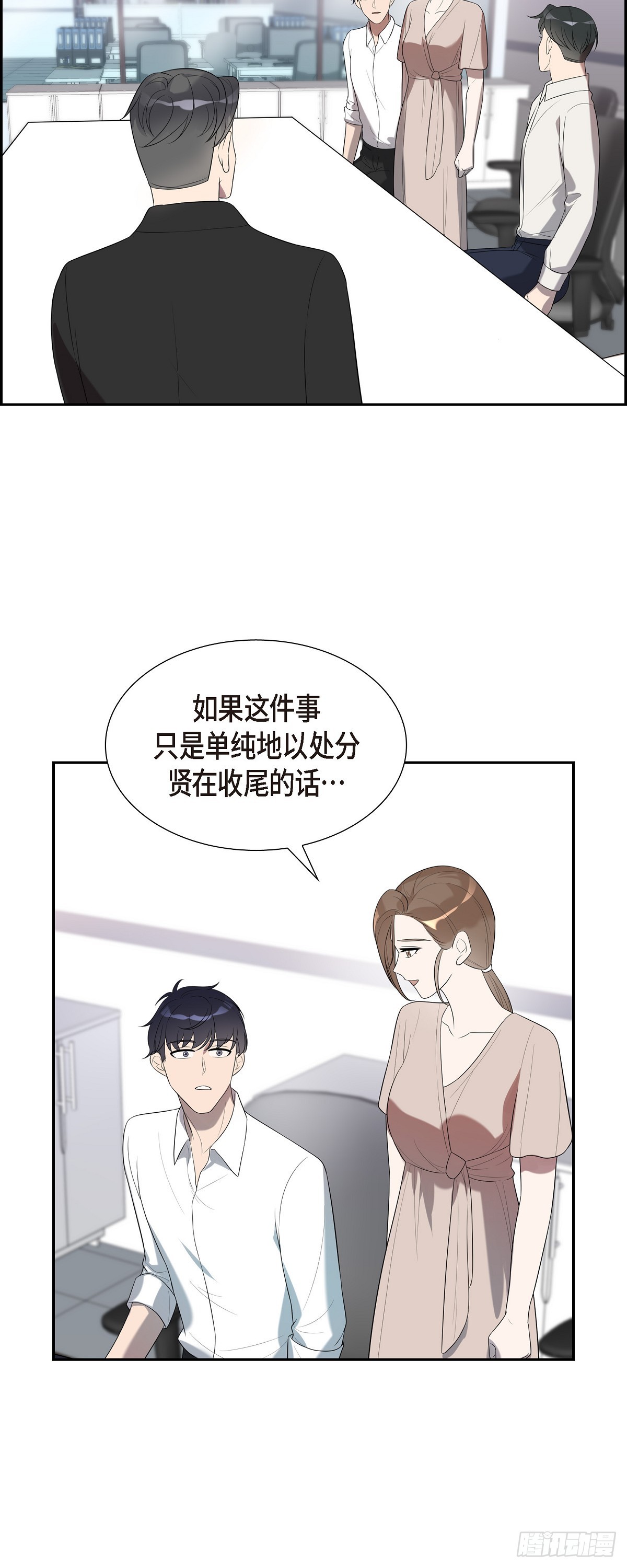 23 不会对此有所隐瞒-第24话