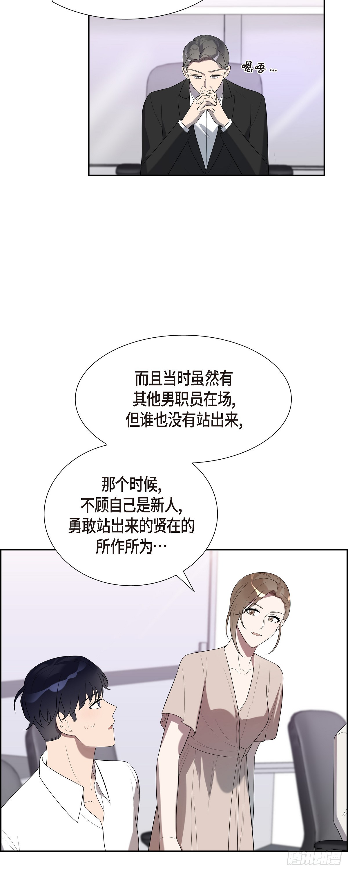 23 不会对此有所隐瞒-第24话