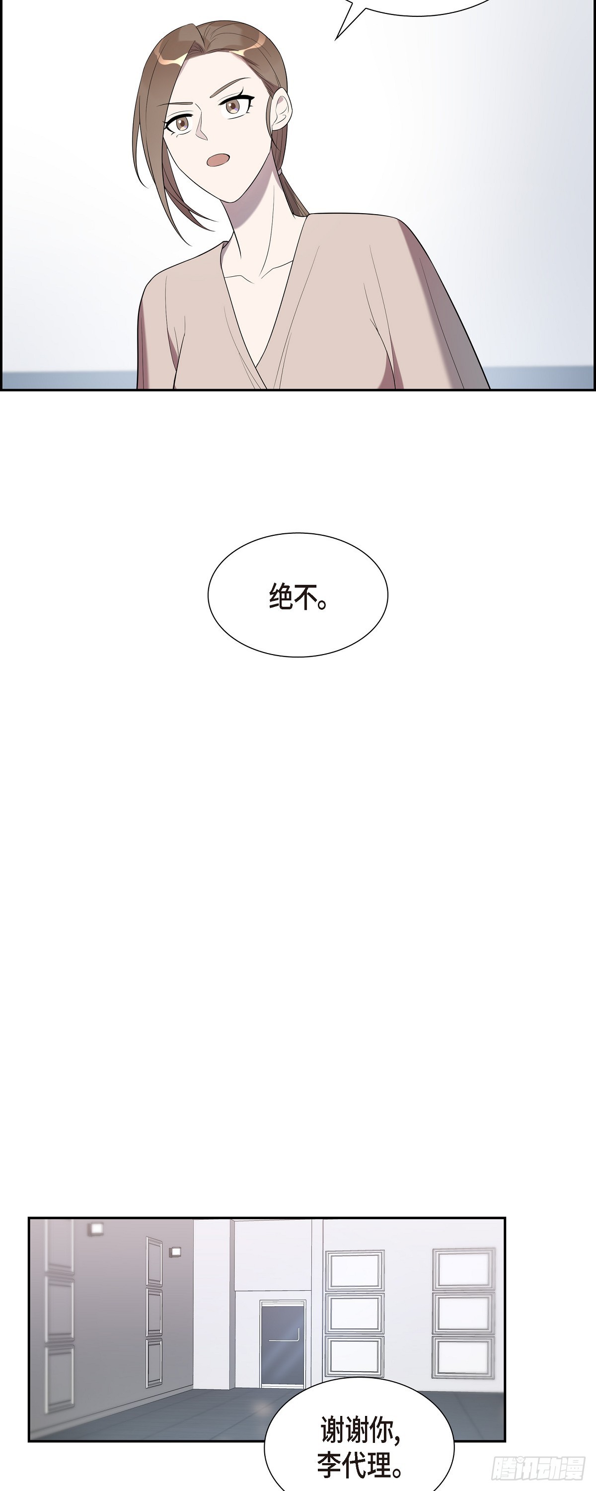 23 不会对此有所隐瞒-第24话