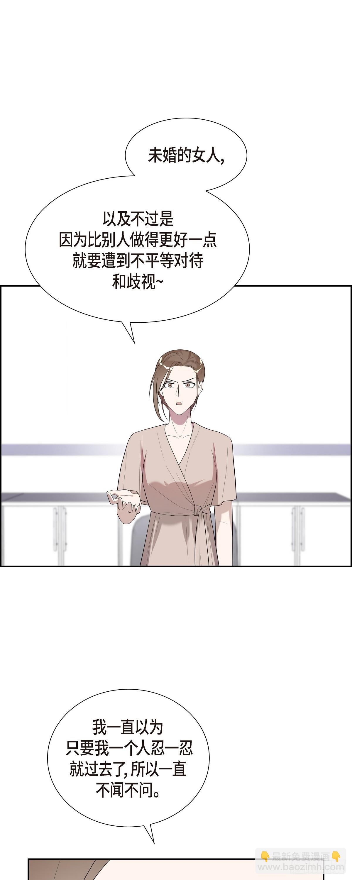 23 不会对此有所隐瞒-第24话