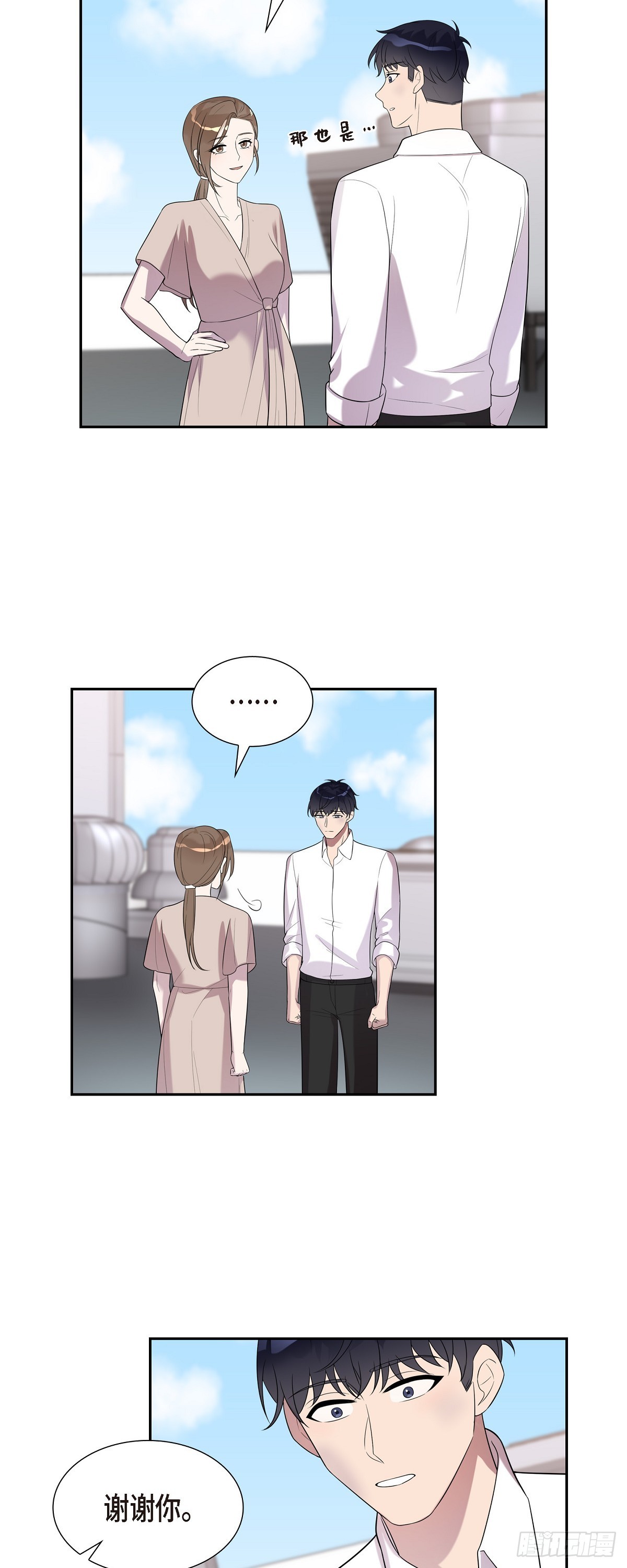 23 不会对此有所隐瞒-第24话