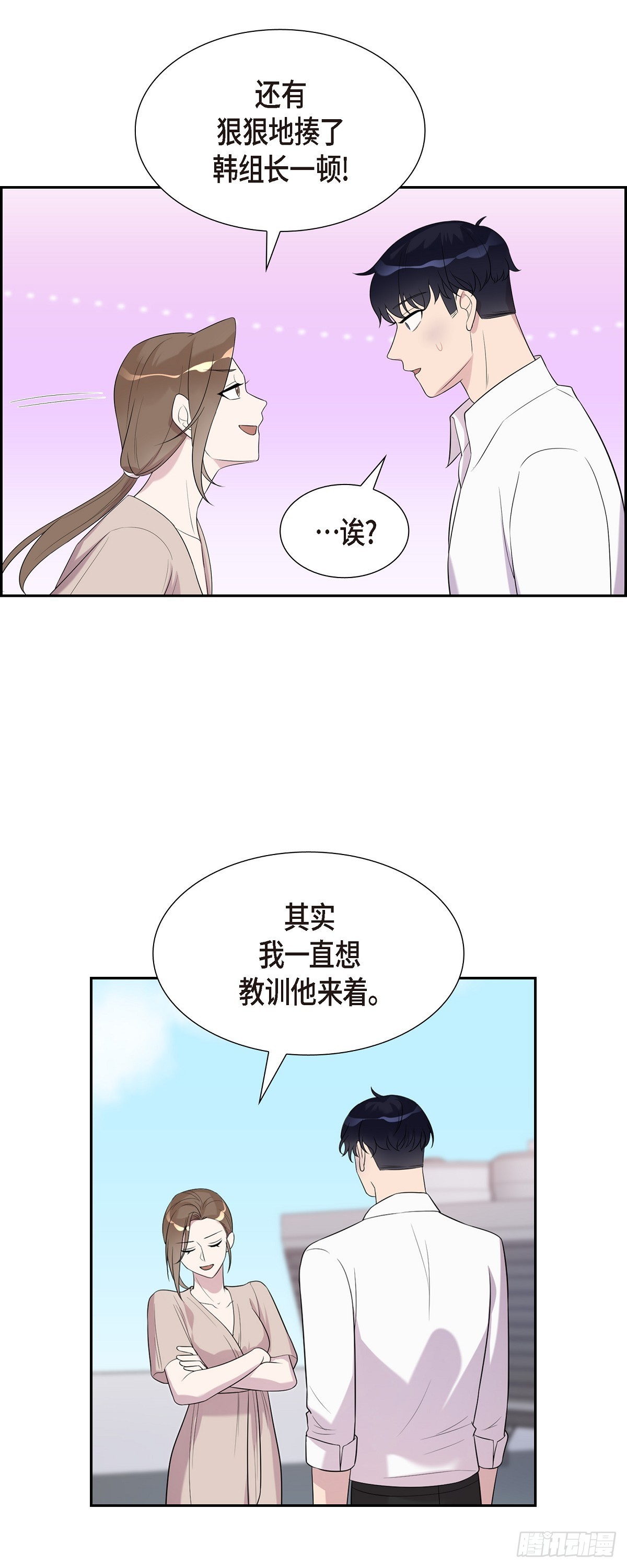 23 不会对此有所隐瞒-第24话