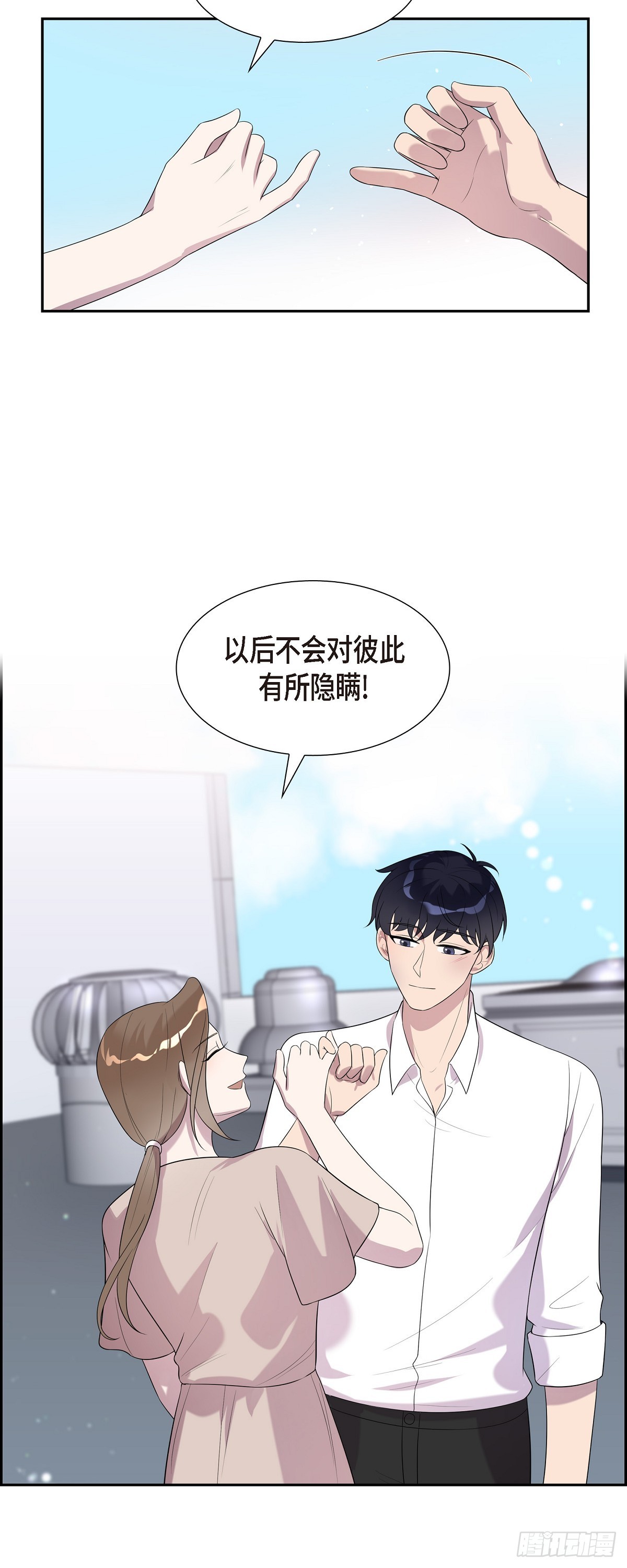 23 不会对此有所隐瞒-第24话