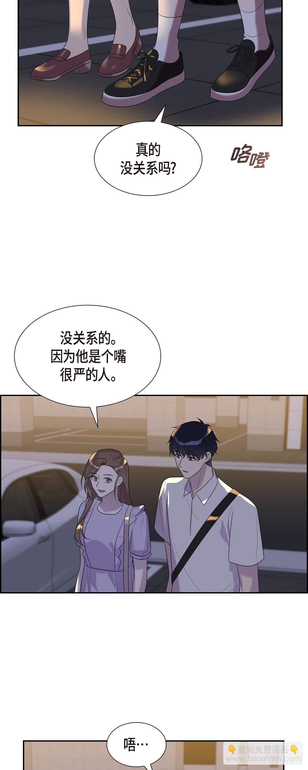 25 她一直记得-第26话