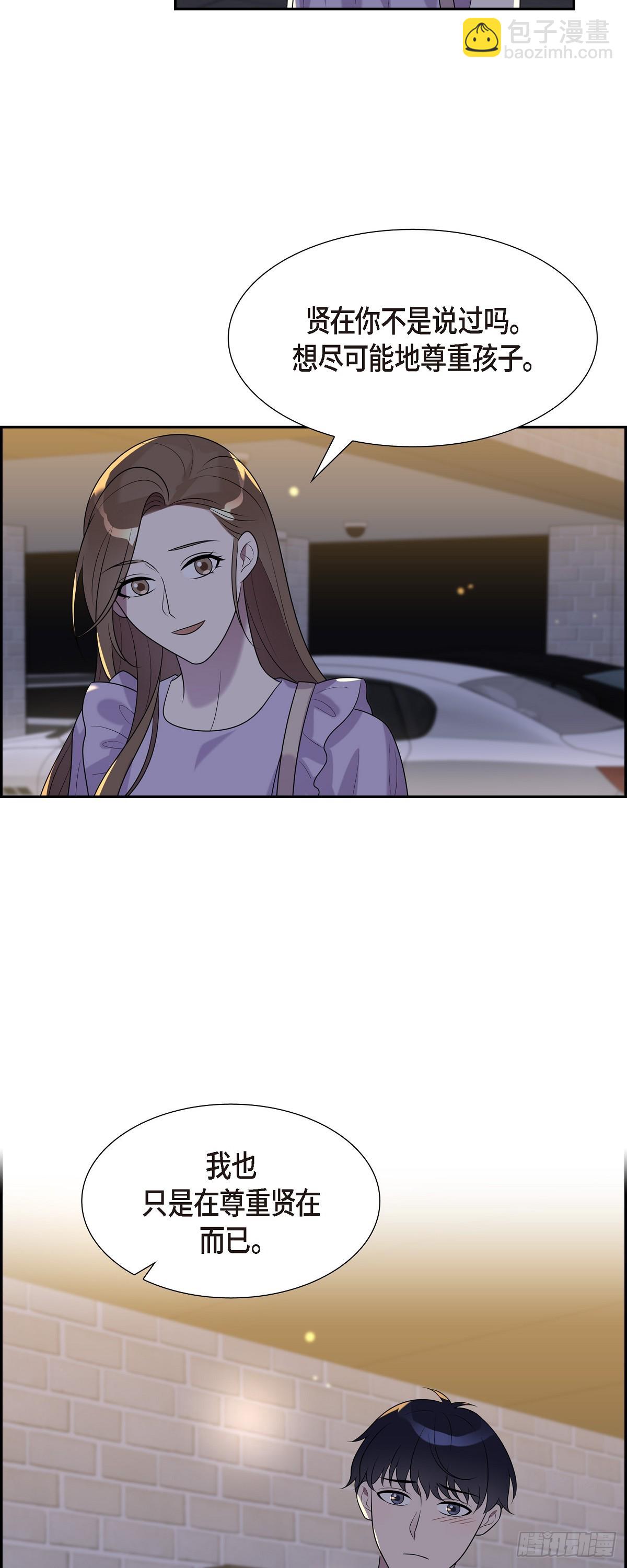 25 她一直记得-第26话