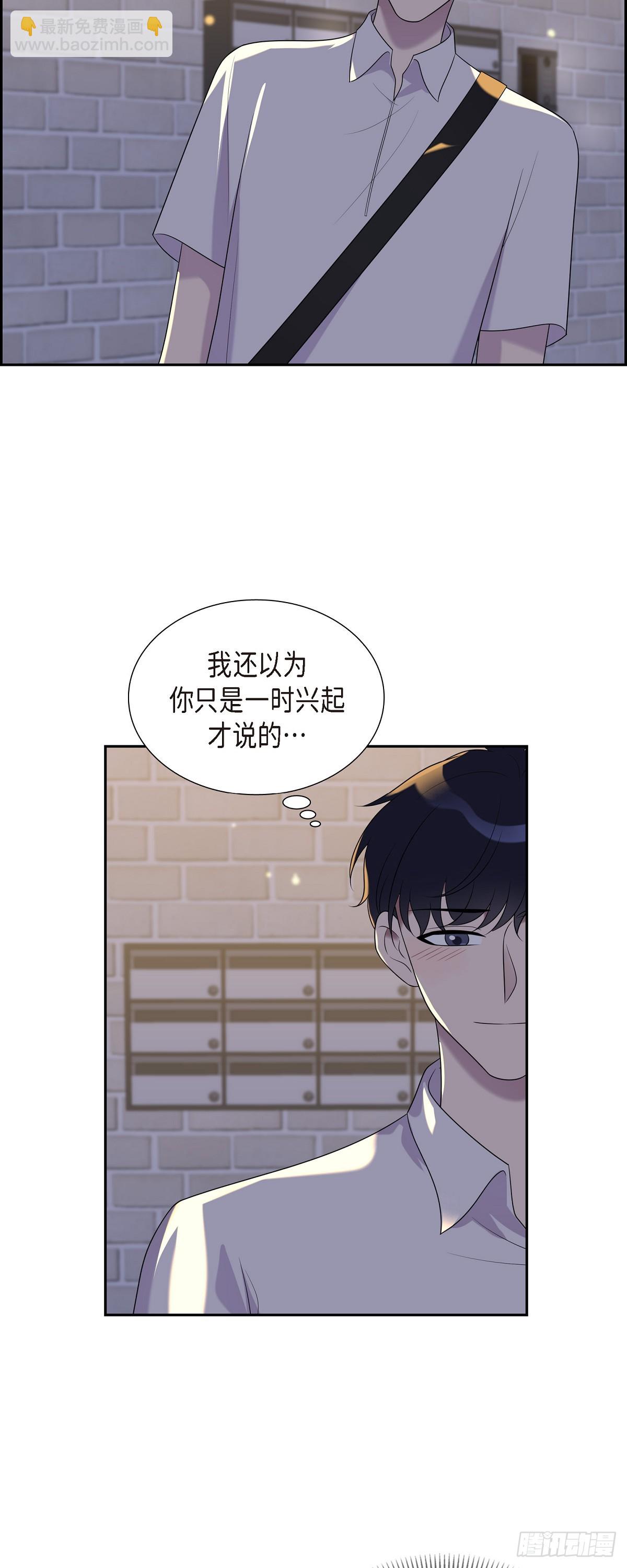 25 她一直记得-第26话