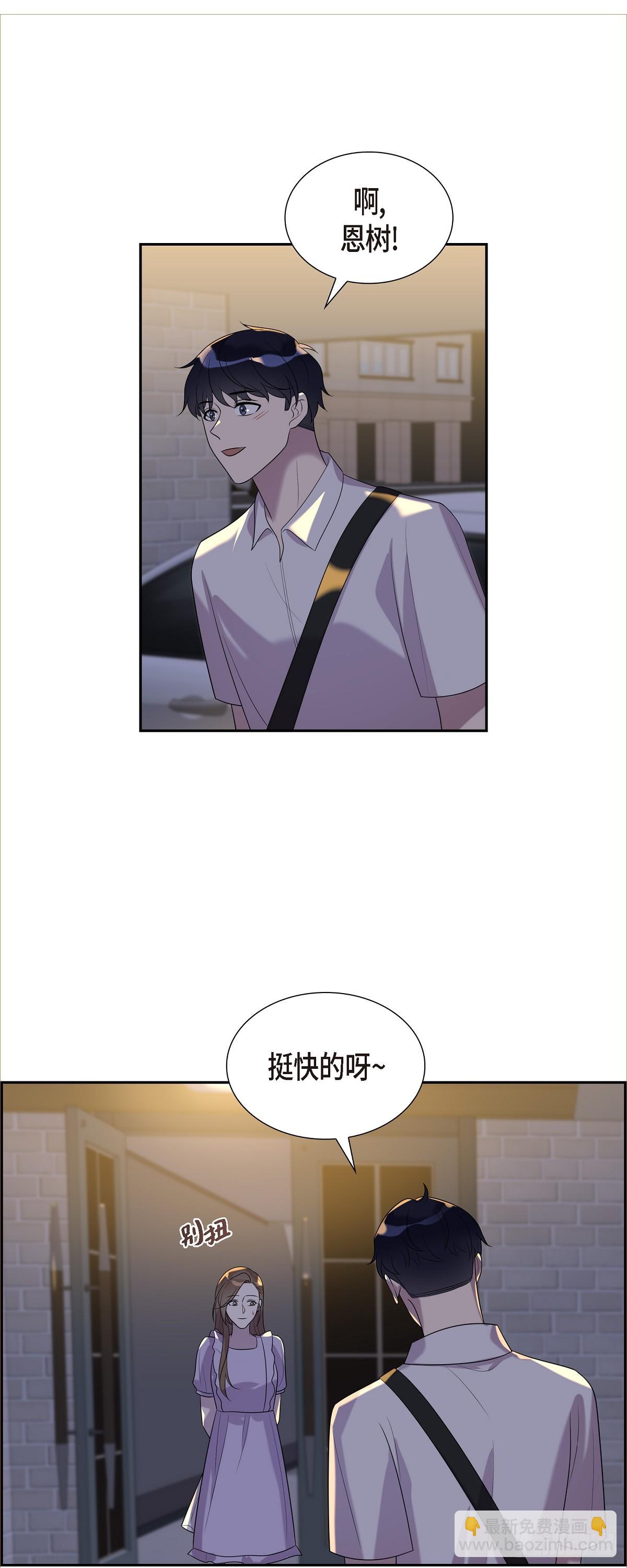 25 她一直记得-第26话