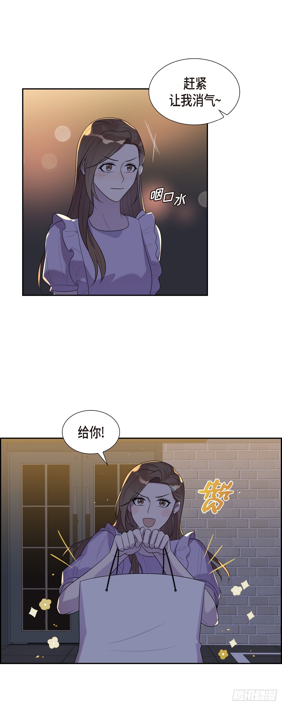 25 她一直记得-第26话