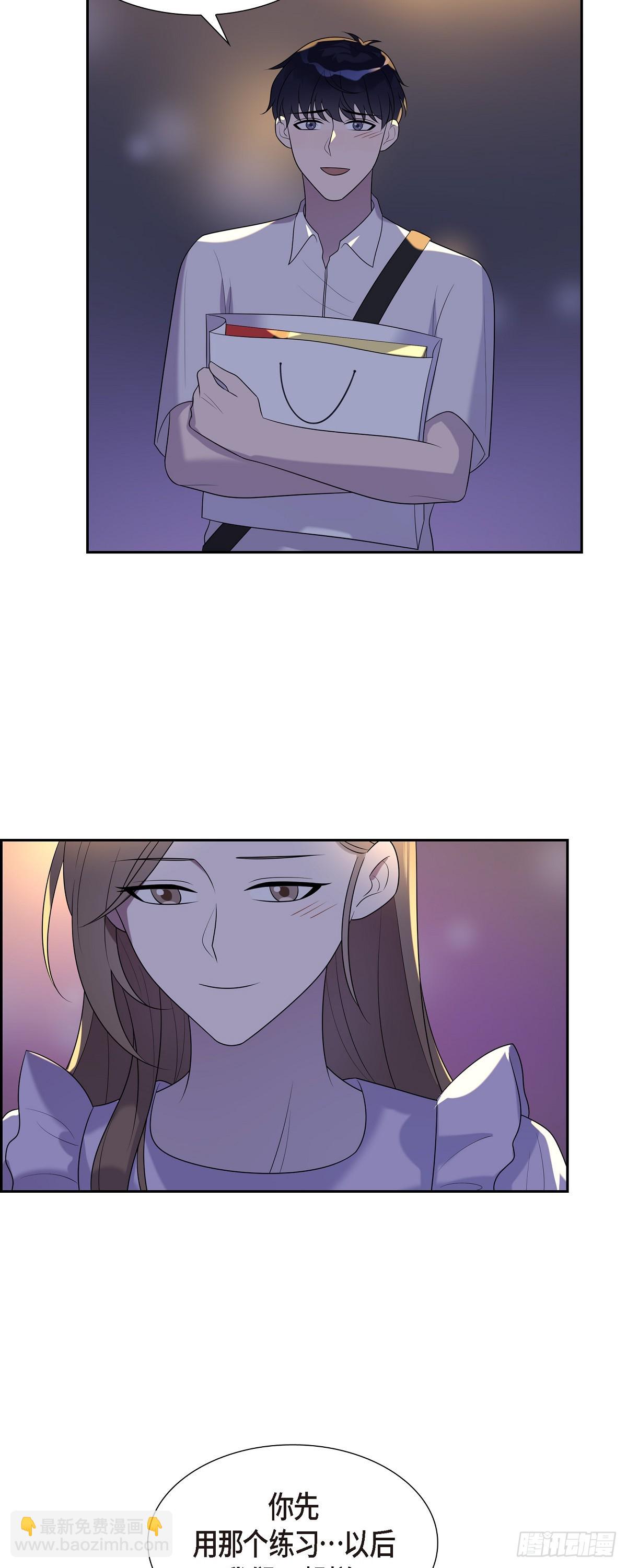 25 她一直记得-第26话