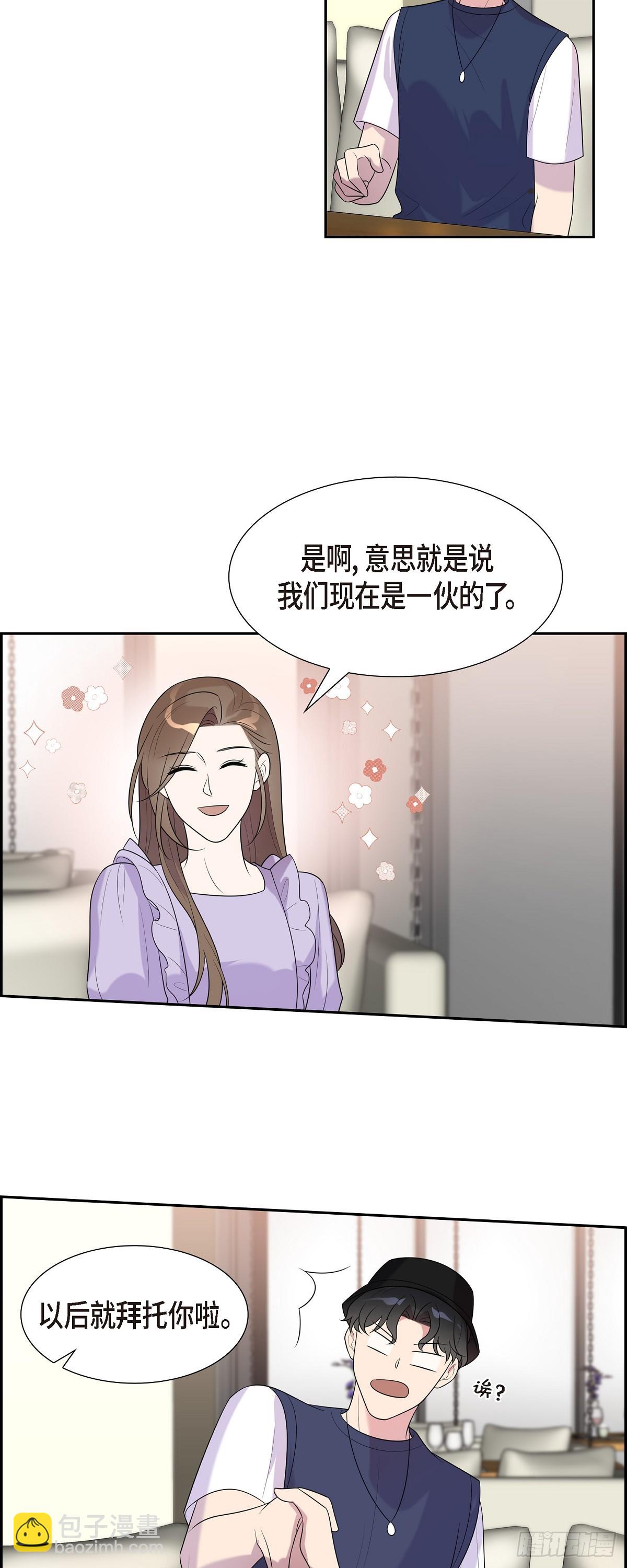 25 她一直记得-第26话