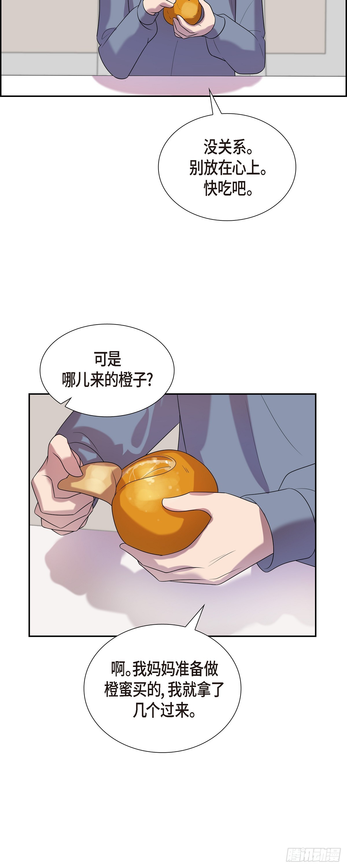 27 对孩子来说很残忍-第28话