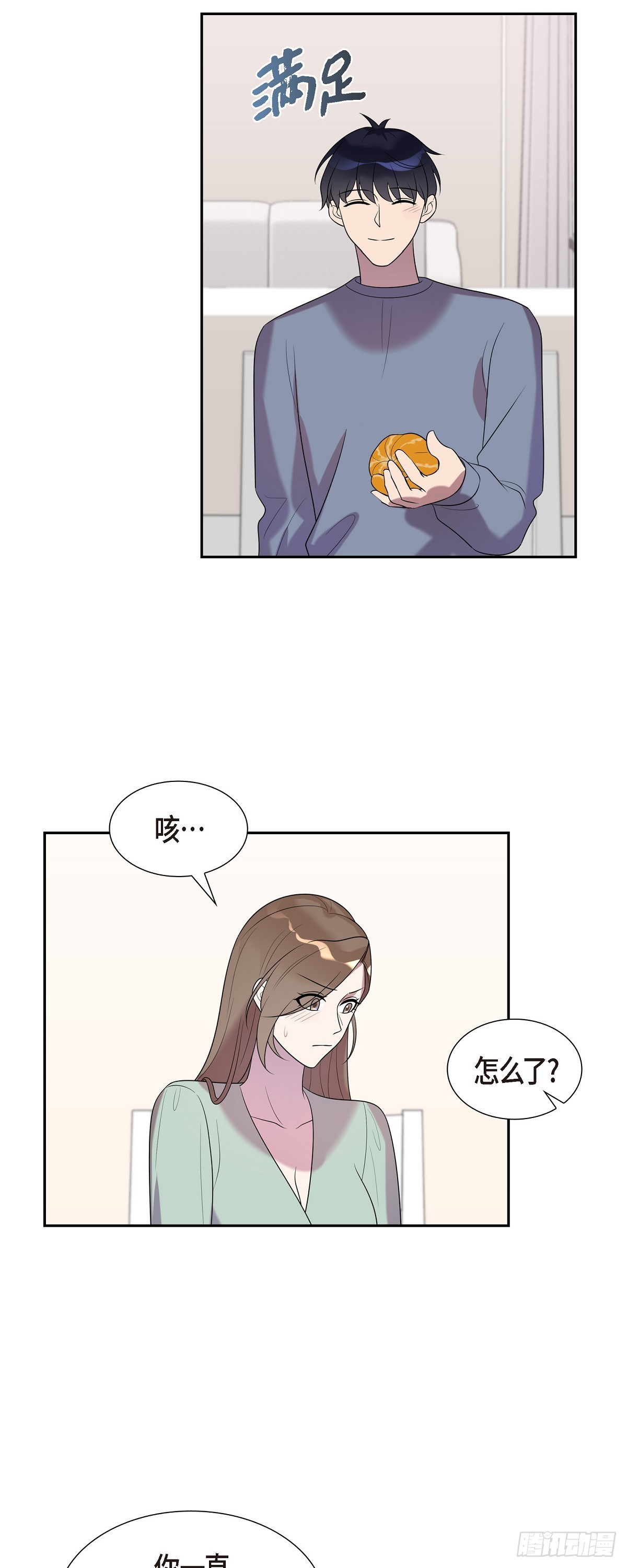 27 对孩子来说很残忍-第28话