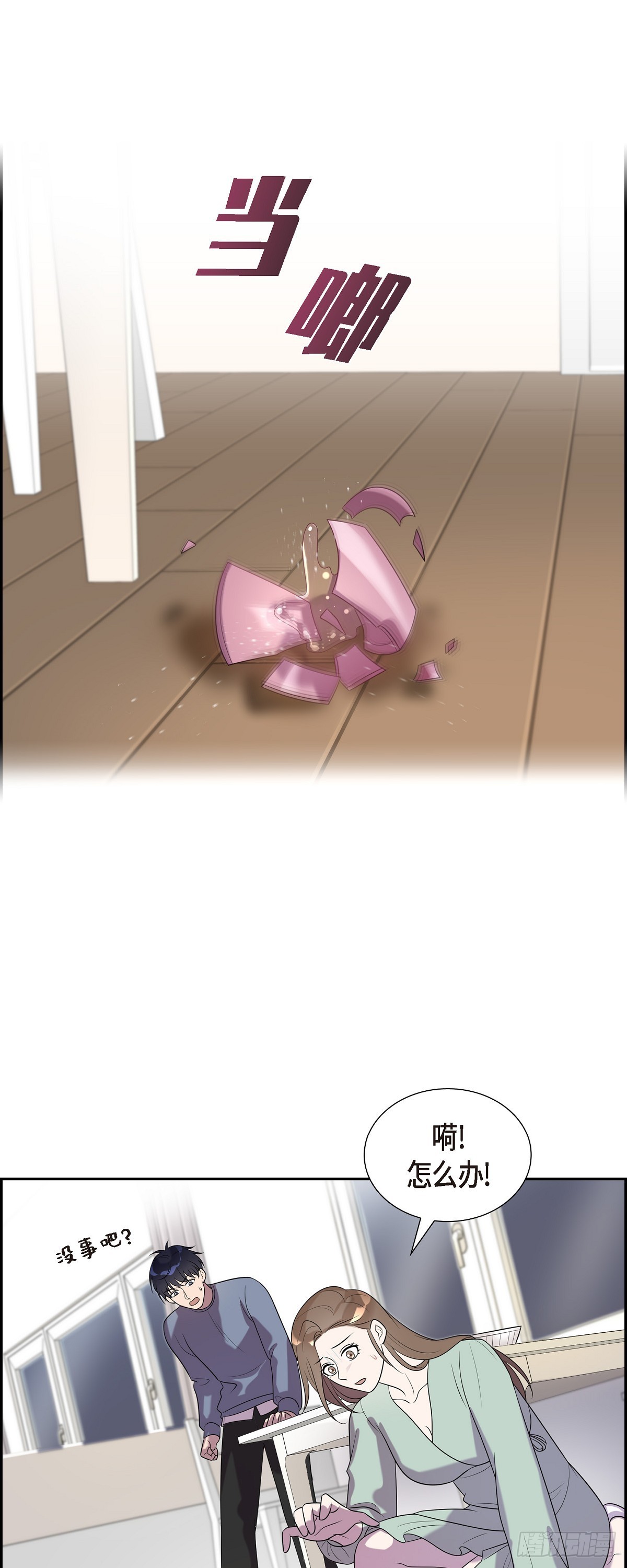 27 对孩子来说很残忍-第28话