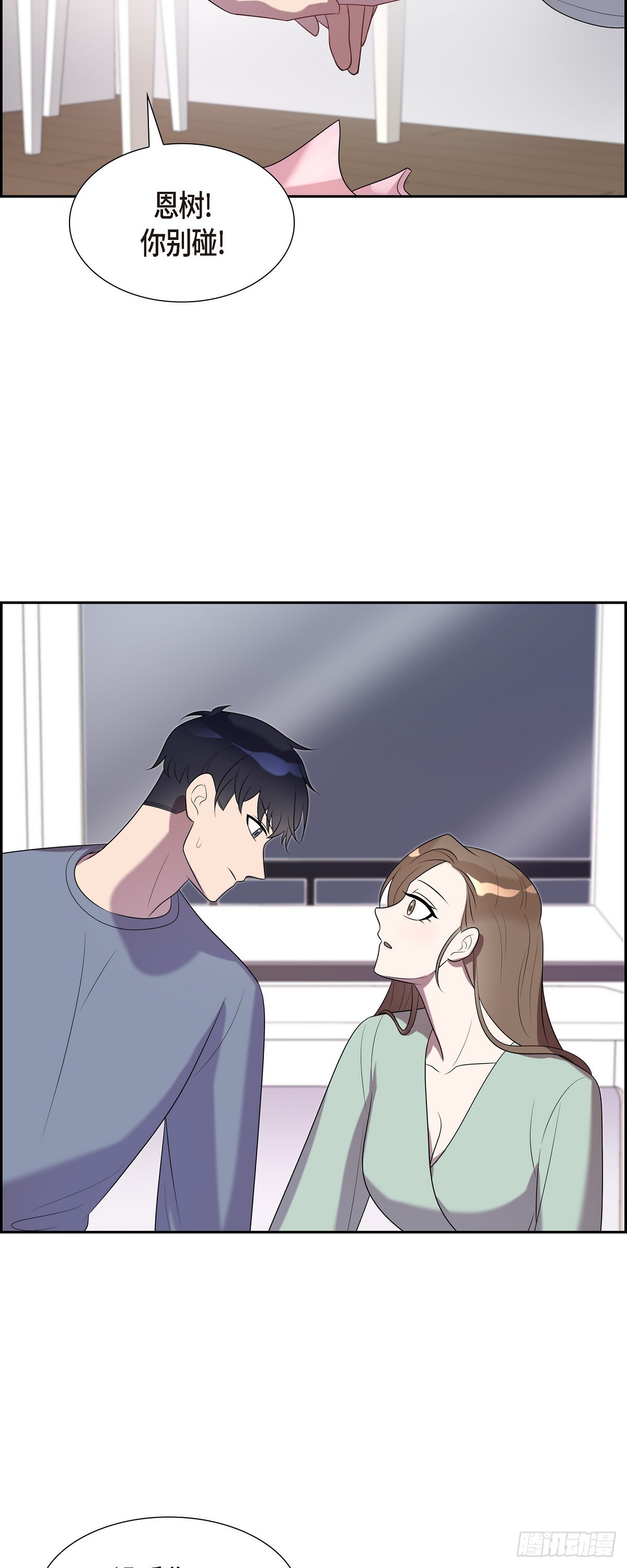 27 对孩子来说很残忍-第28话